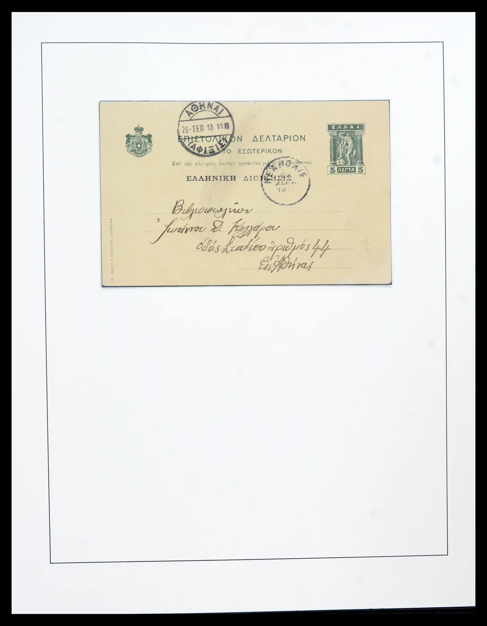 41745 0030