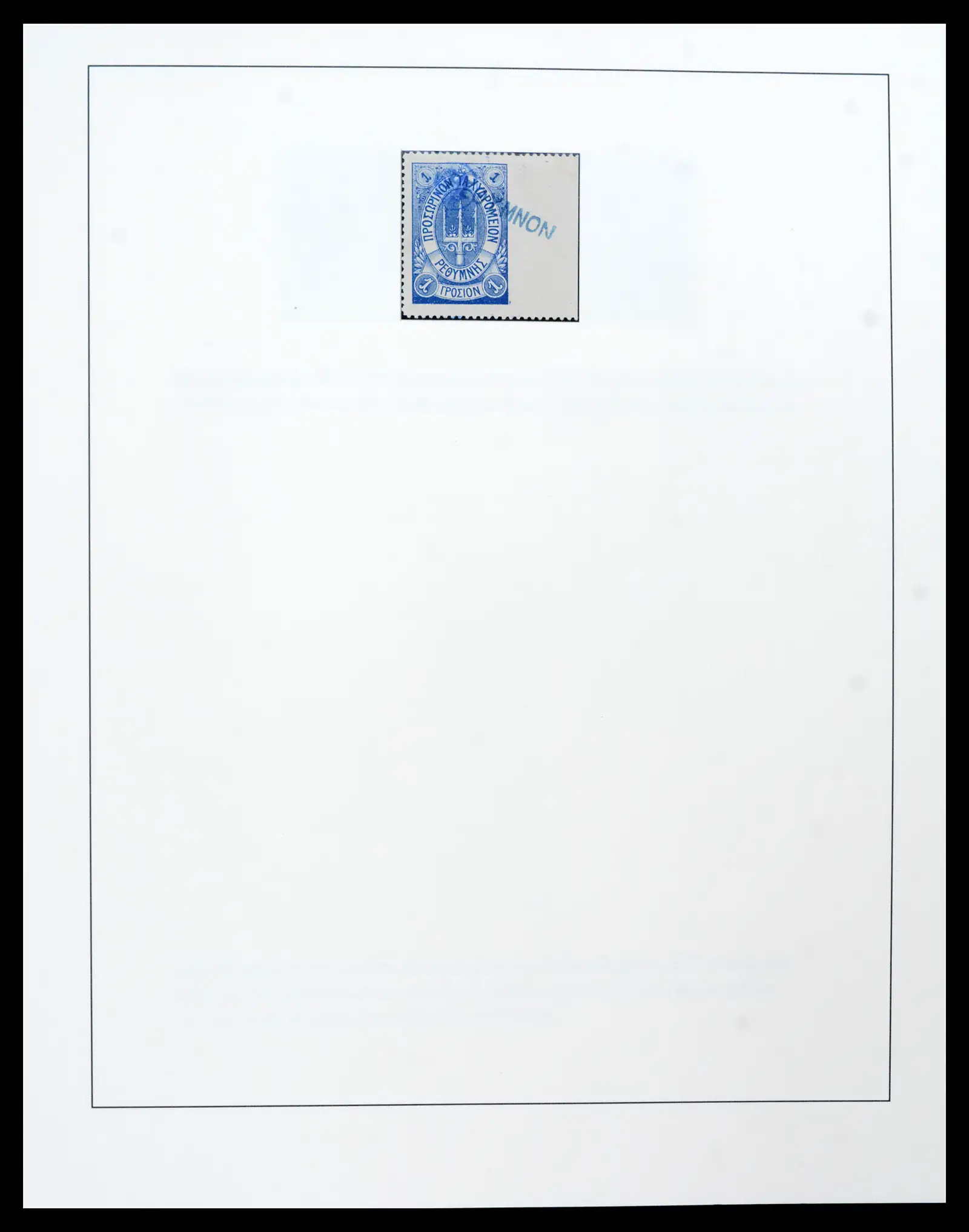 41745 0062