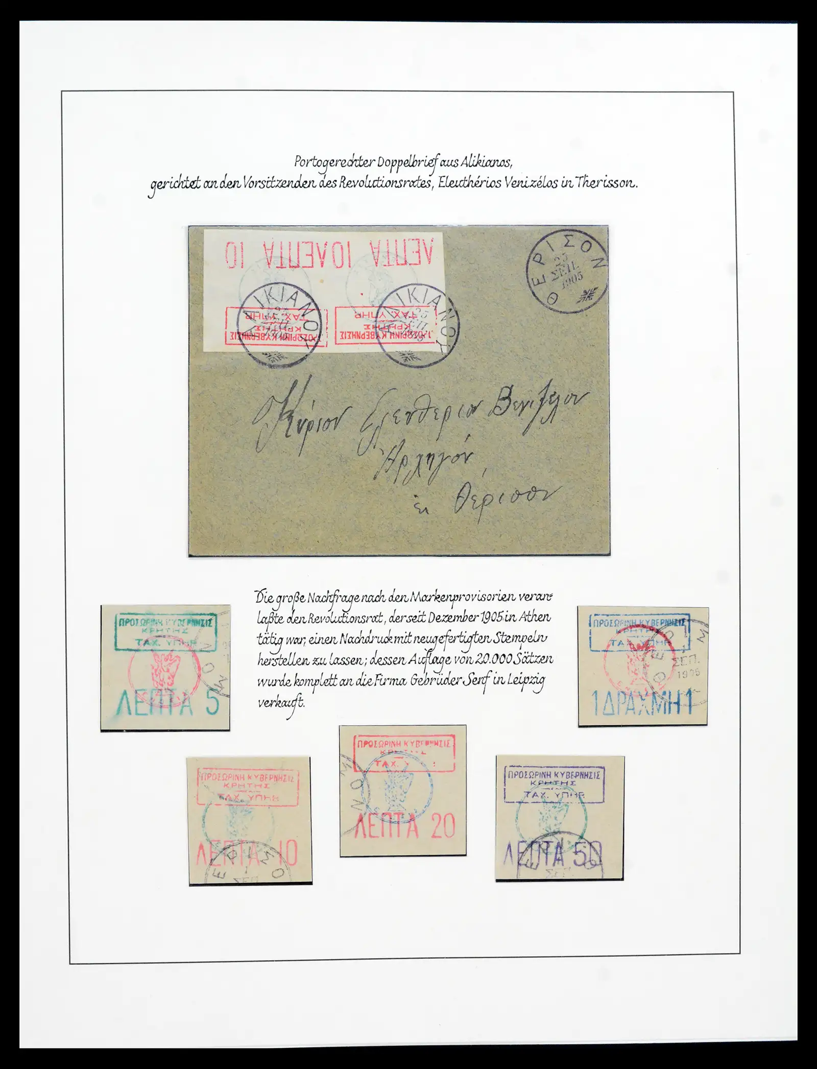 41745 0070