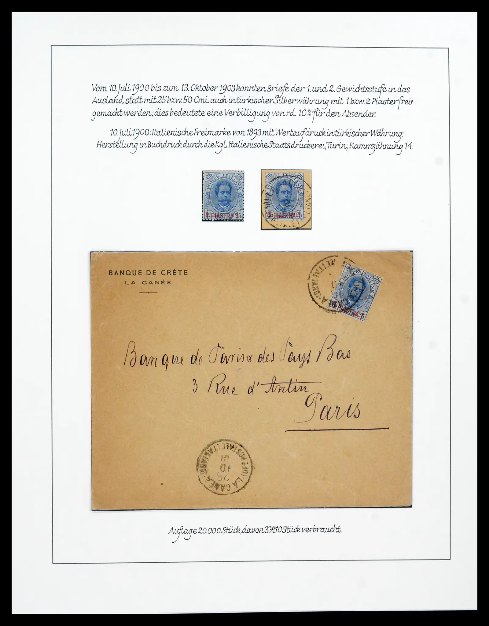 41745 0081