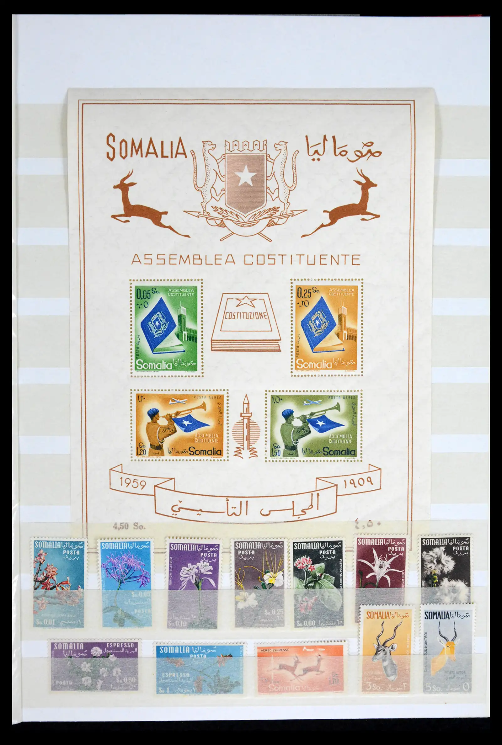 41748 0003 - Stamp collection 41748 Somalia 1953-2002.