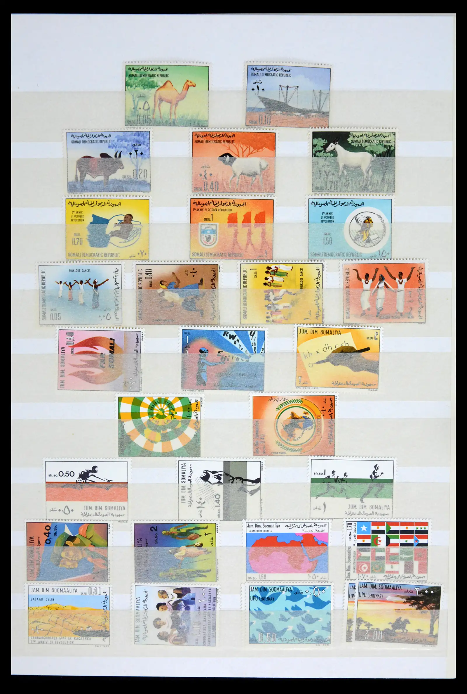 41748 0013 - Stamp collection 41748 Somalia 1953-2002.