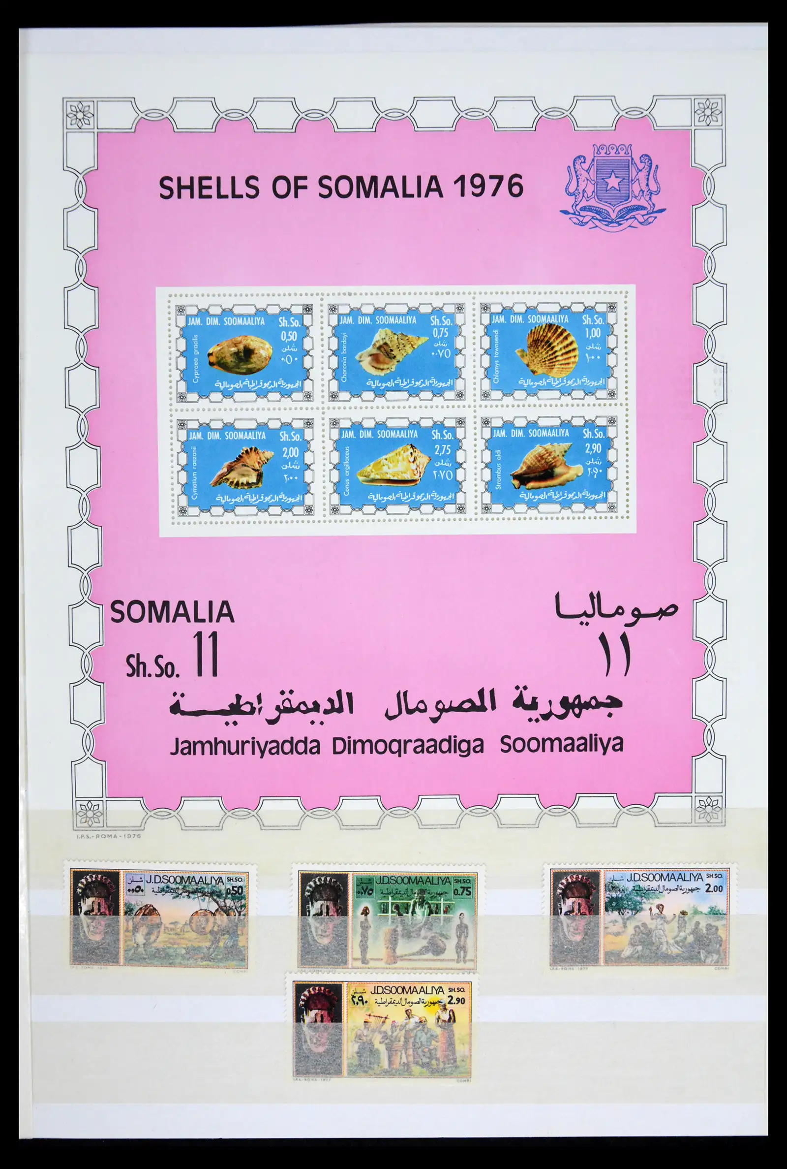 41748 0015 - Stamp collection 41748 Somalia 1953-2002.