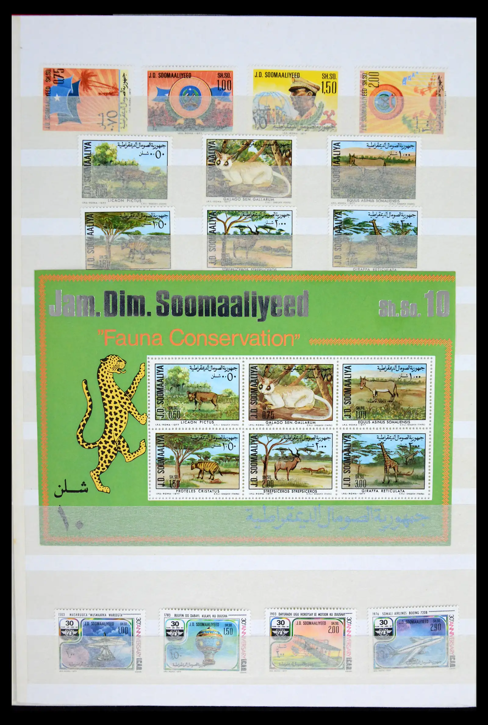 41748 0016 - Stamp collection 41748 Somalia 1953-2002.