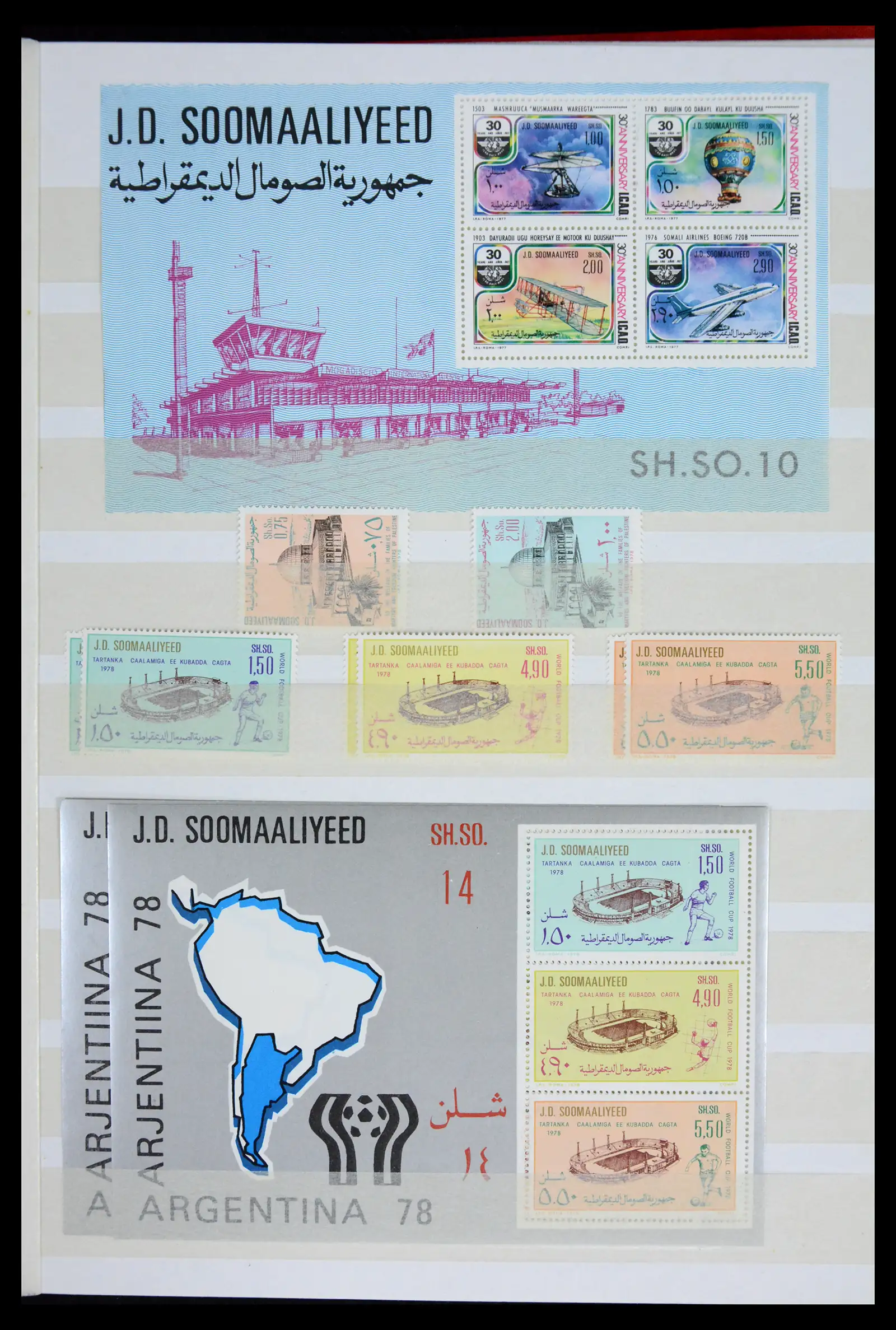 41748 0017 - Stamp collection 41748 Somalia 1953-2002.