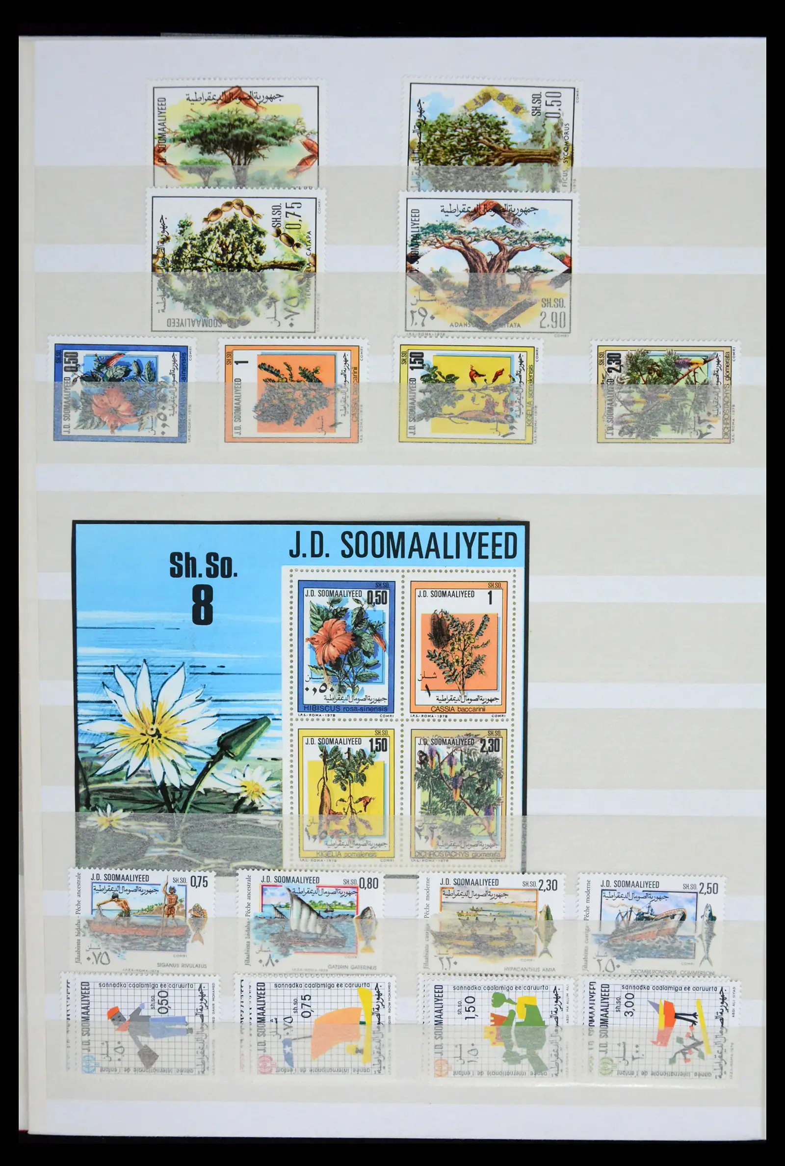 41748 0018 - Stamp collection 41748 Somalia 1953-2002.