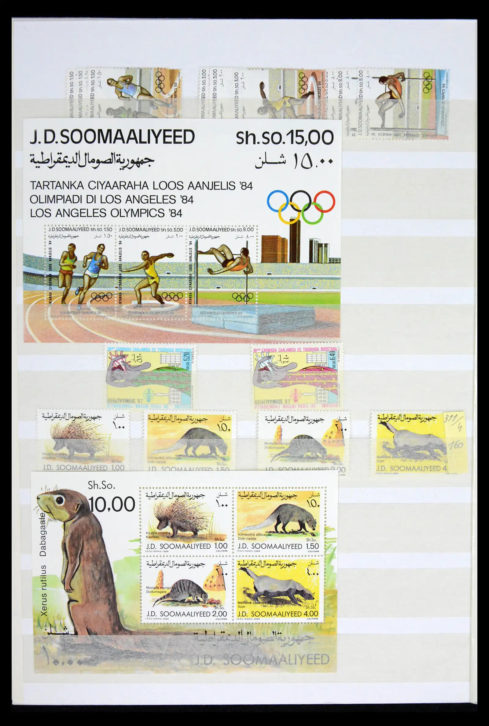 41748 0024 - Stamp collection 41748 Somalia 1953-2002.