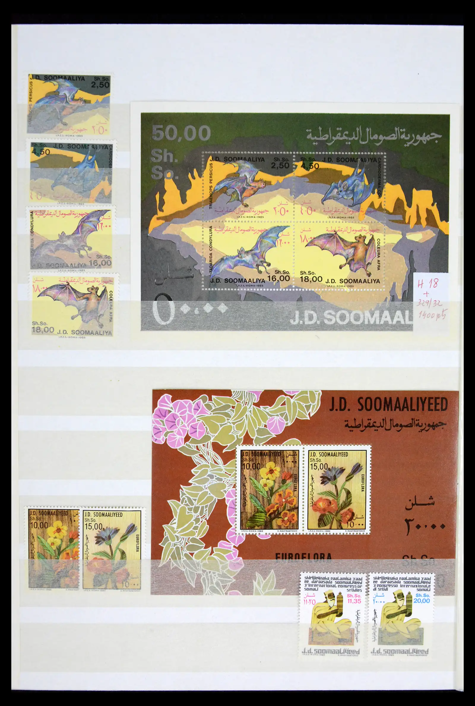 41748 0026 - Stamp collection 41748 Somalia 1953-2002.