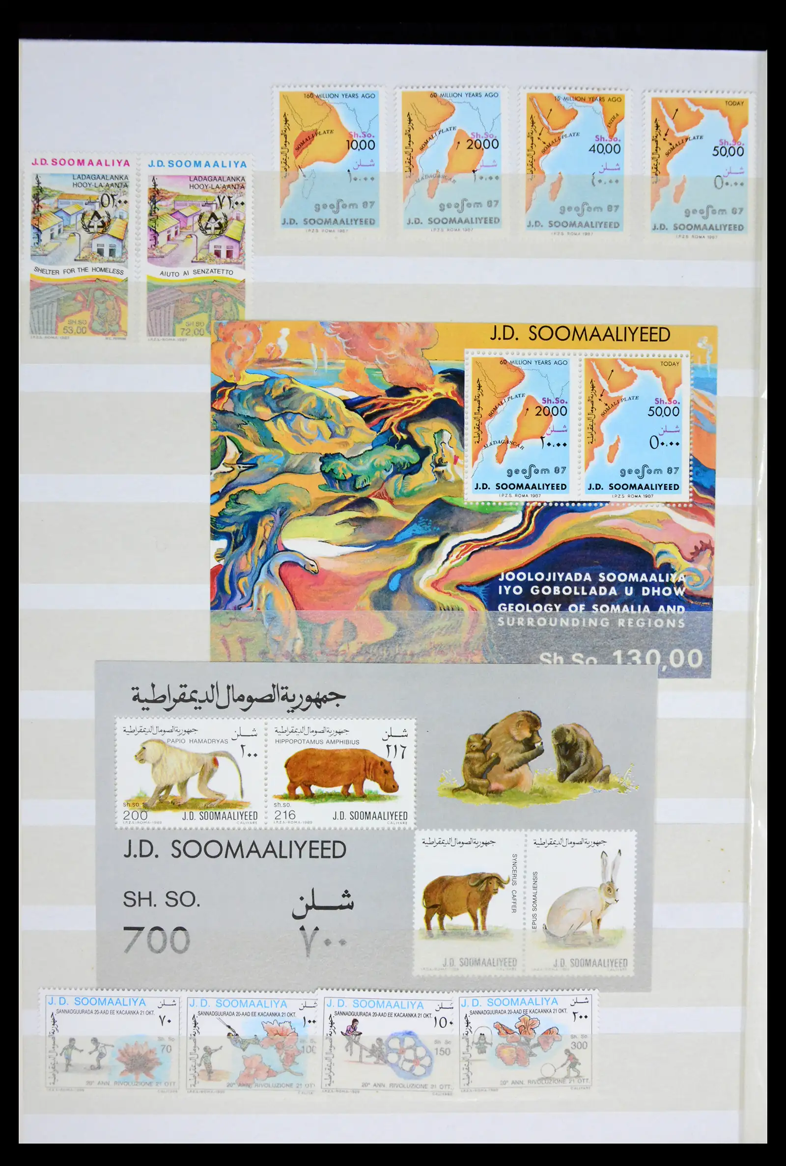 41748 0028 - Stamp collection 41748 Somalia 1953-2002.