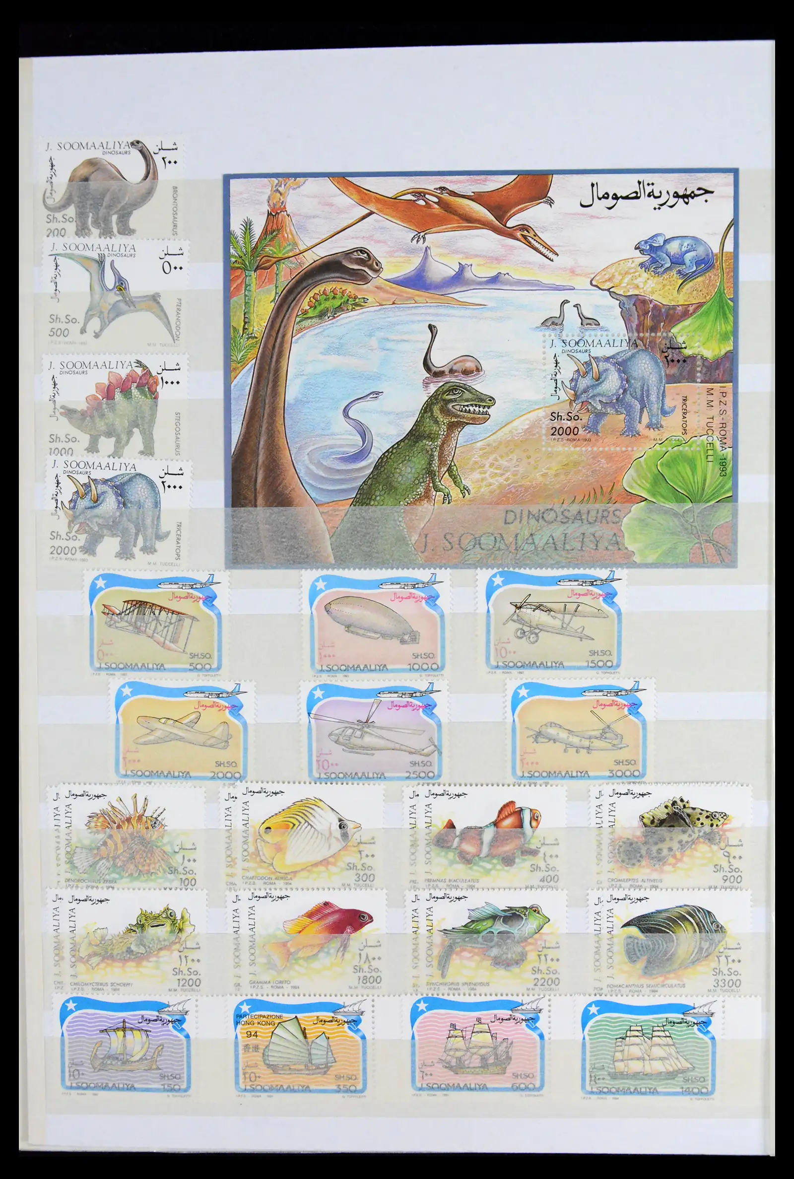 41748 0032 - Stamp collection 41748 Somalia 1953-2002.