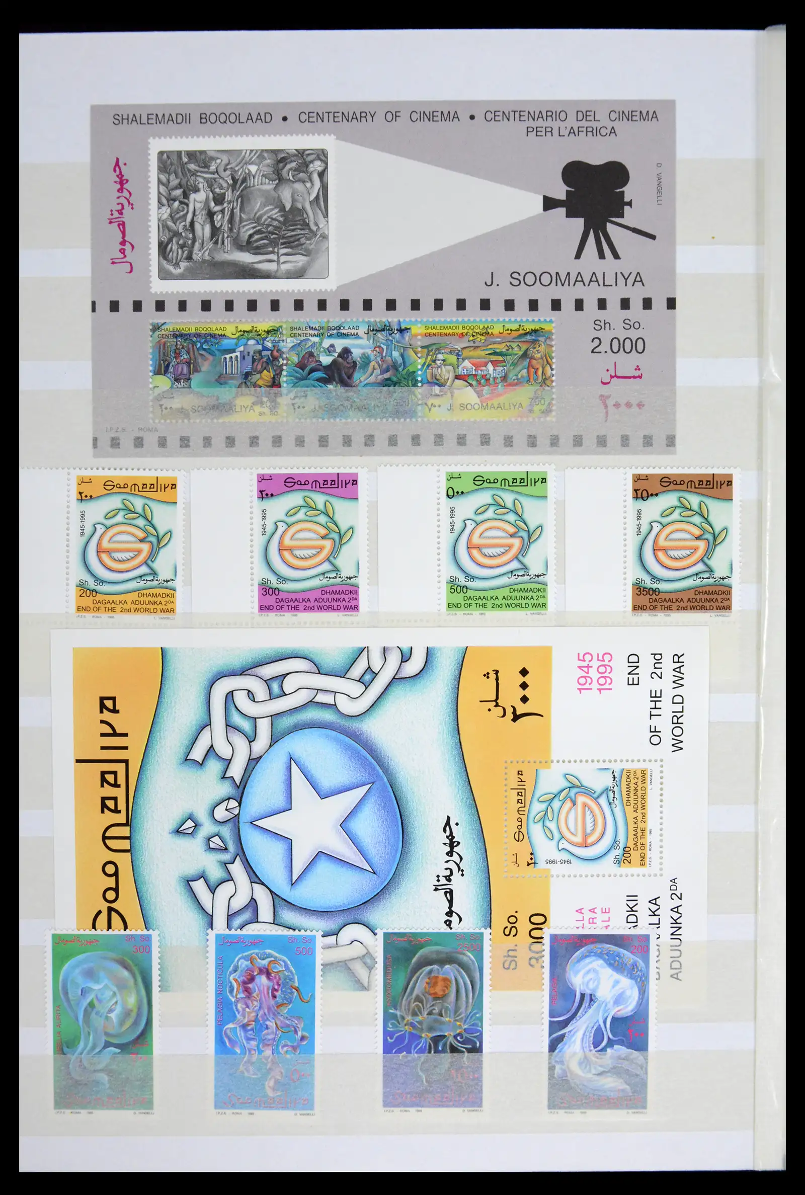 41748 0036 - Stamp collection 41748 Somalia 1953-2002.