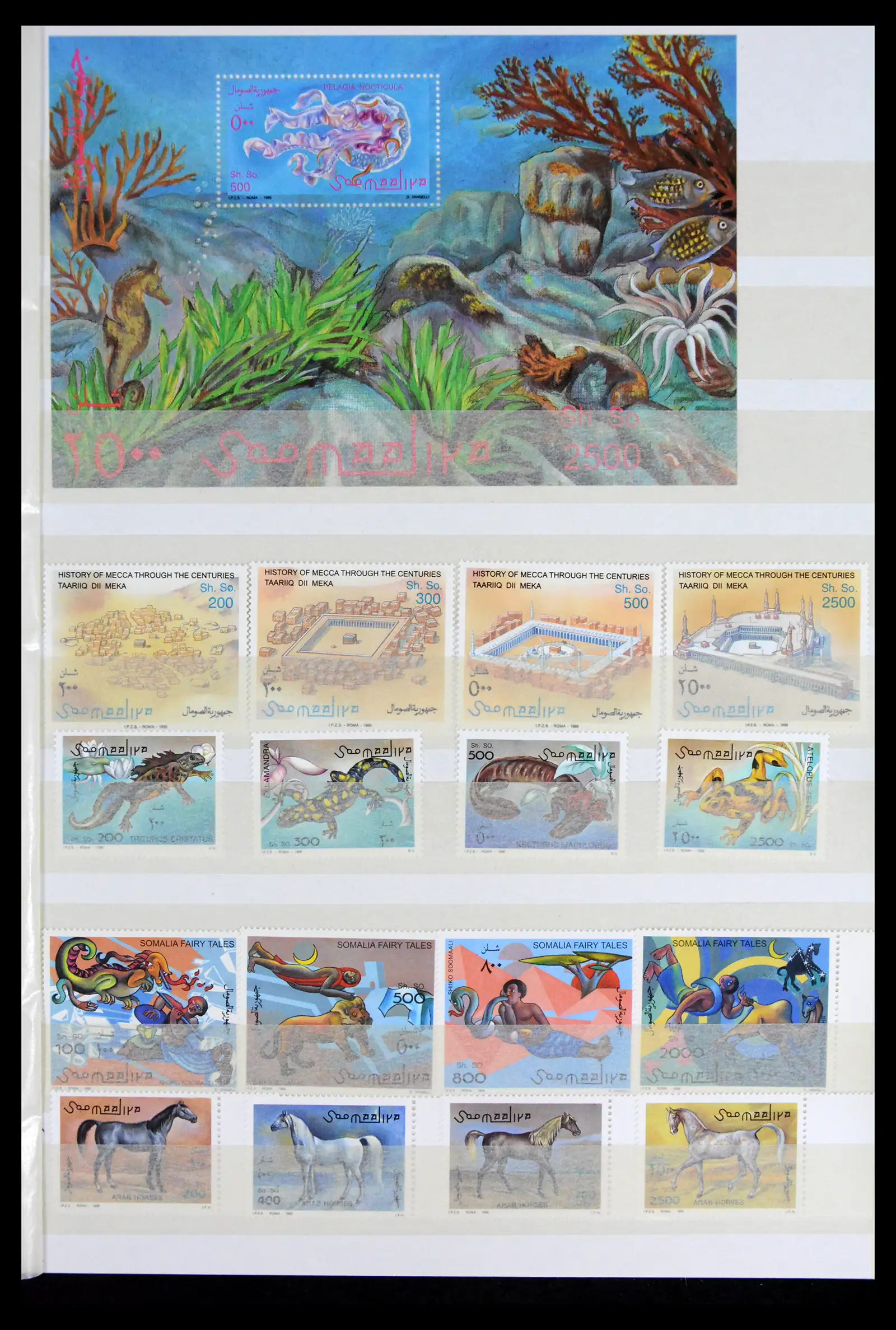 41748 0037 - Stamp collection 41748 Somalia 1953-2002.