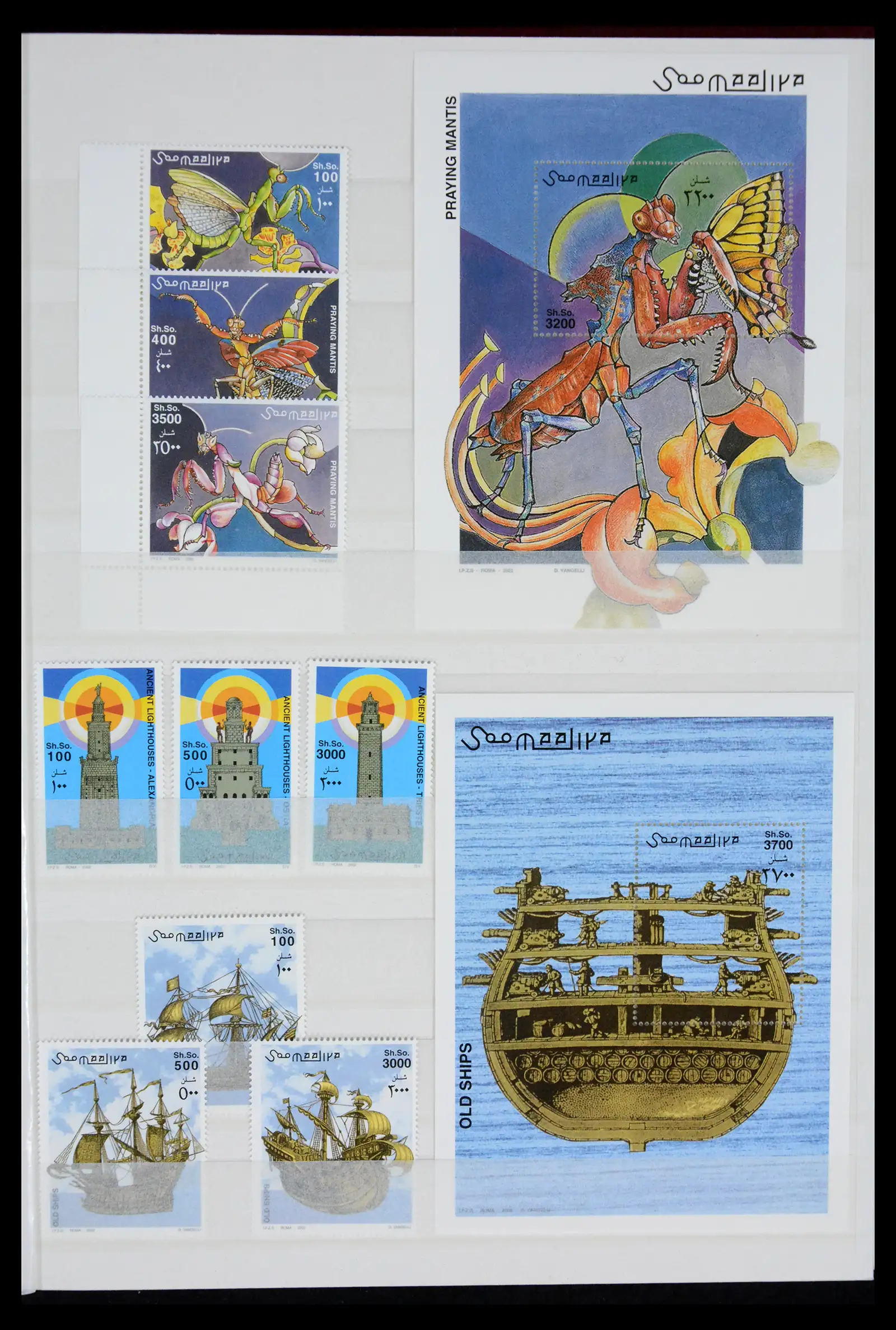 41748 0070 - Stamp collection 41748 Somalia 1953-2002.