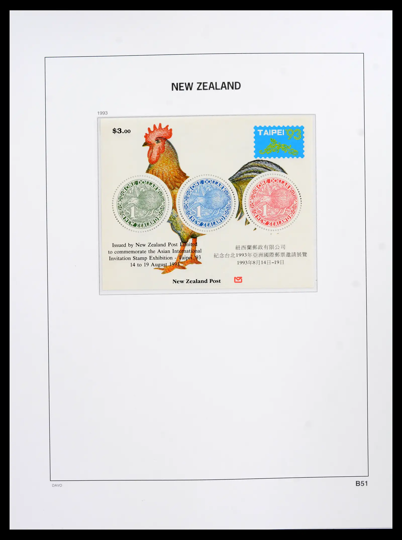 41753 0100 - Postzegelverzameling 41753 Nieuw-Zeeland 1874-1995.