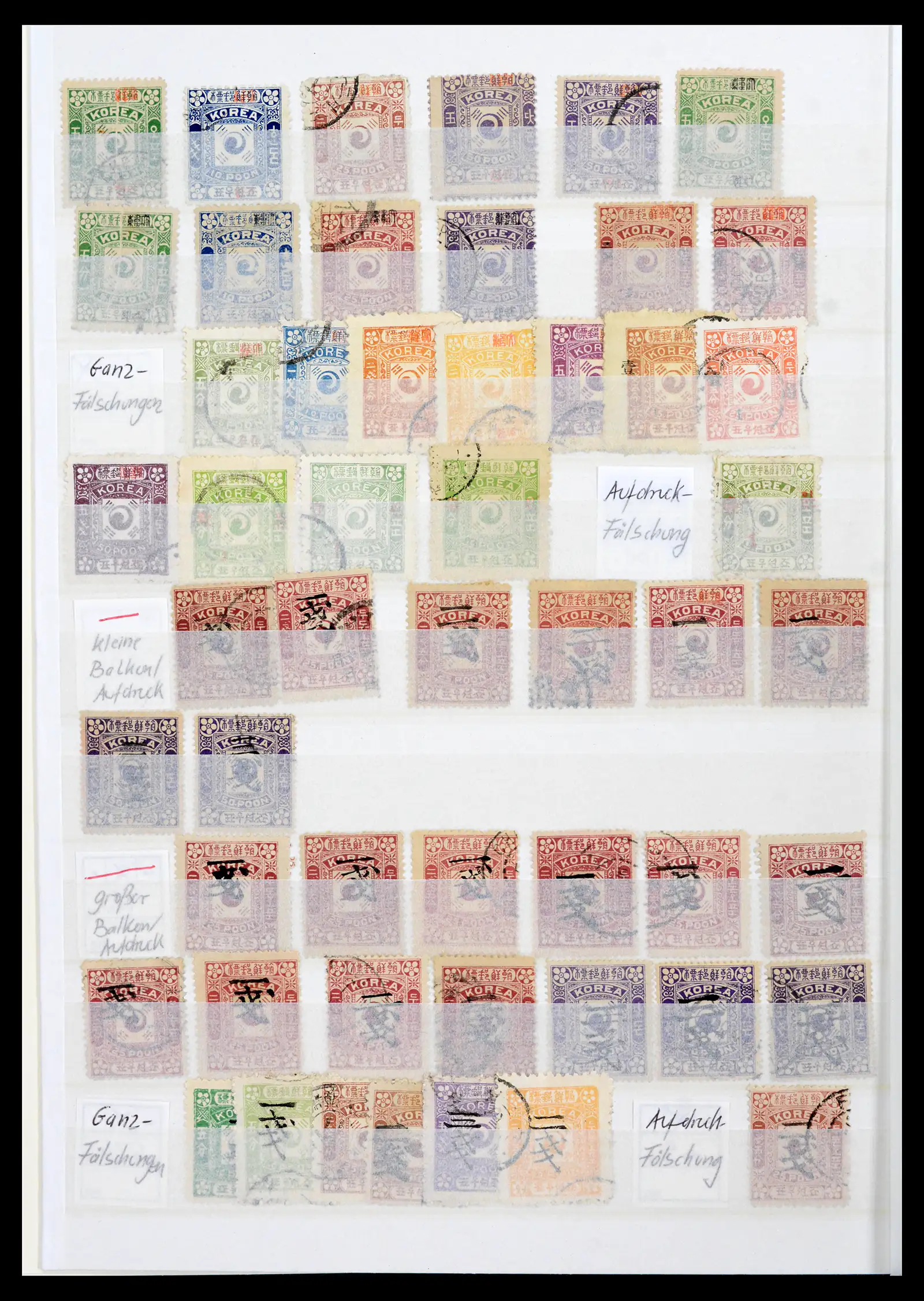 41754 0002 - Postzegelverzameling 41754 Korea 1884-2001.