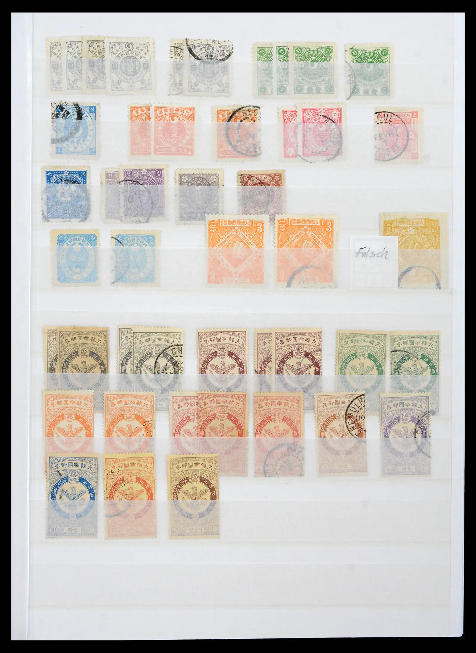 41754 0003 - Postzegelverzameling 41754 Korea 1884-2001.