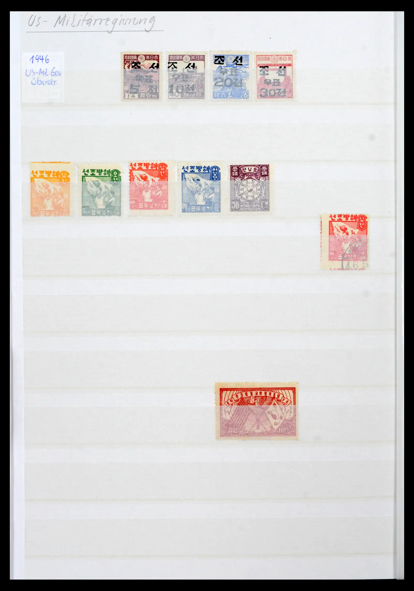 41754 0006 - Postzegelverzameling 41754 Korea 1884-2001.