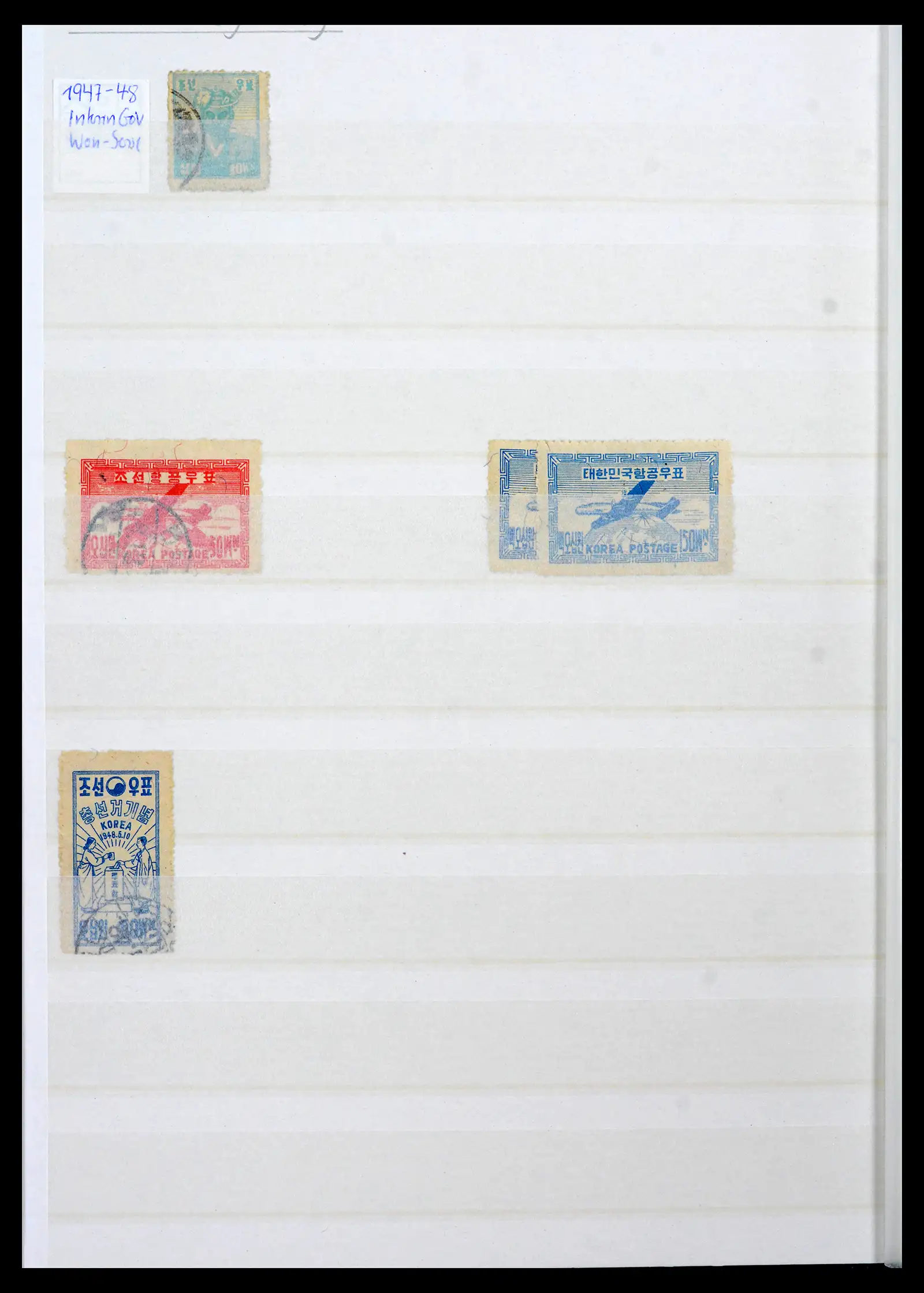 41754 0008 - Postzegelverzameling 41754 Korea 1884-2001.