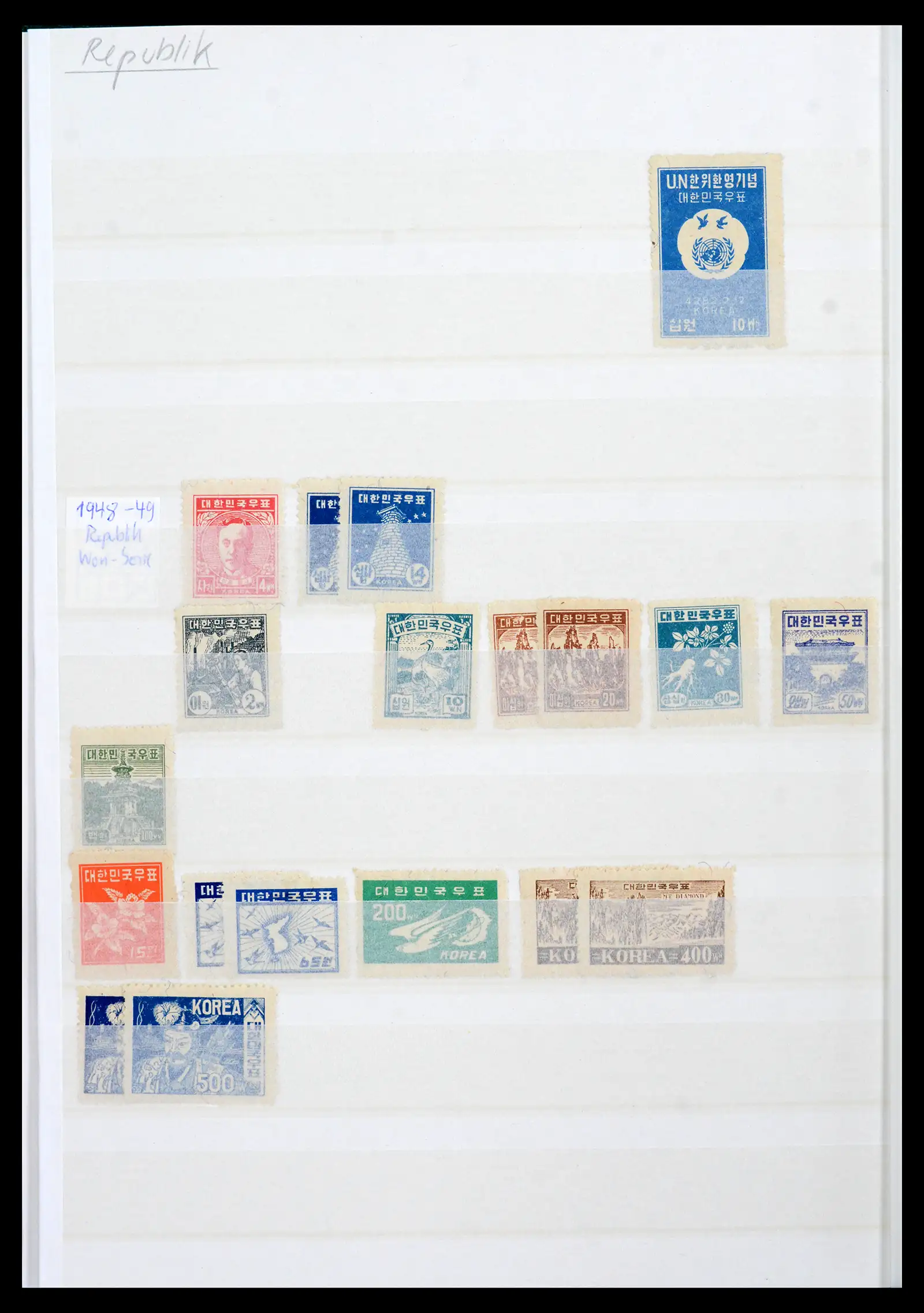 41754 0009 - Postzegelverzameling 41754 Korea 1884-2001.