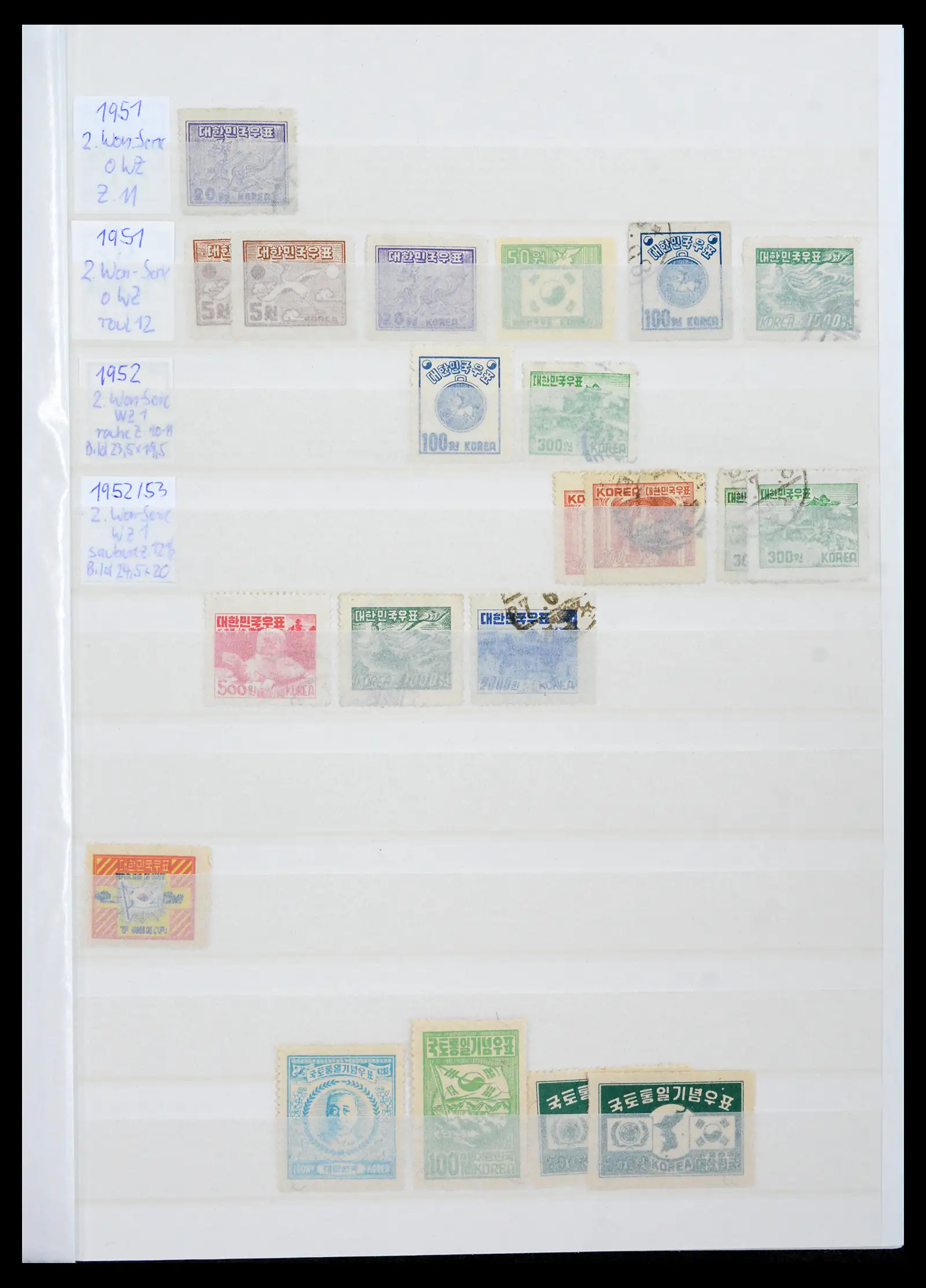 41754 0010 - Postzegelverzameling 41754 Korea 1884-2001.