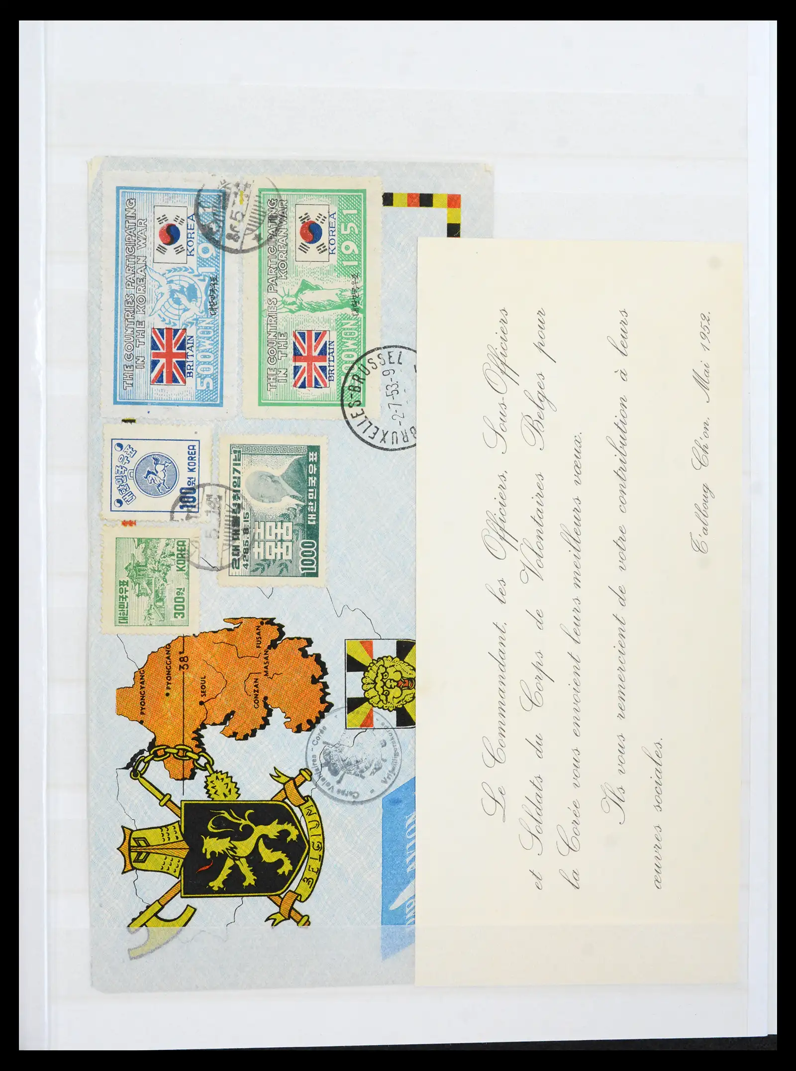 41754 0012 - Postzegelverzameling 41754 Korea 1884-2001.