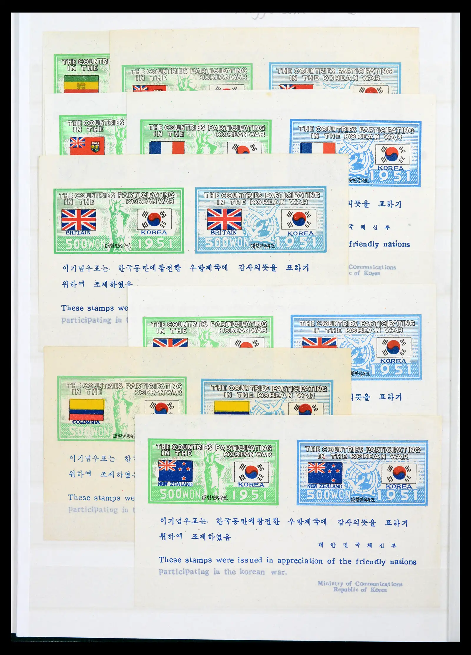 41754 0013 - Postzegelverzameling 41754 Korea 1884-2001.