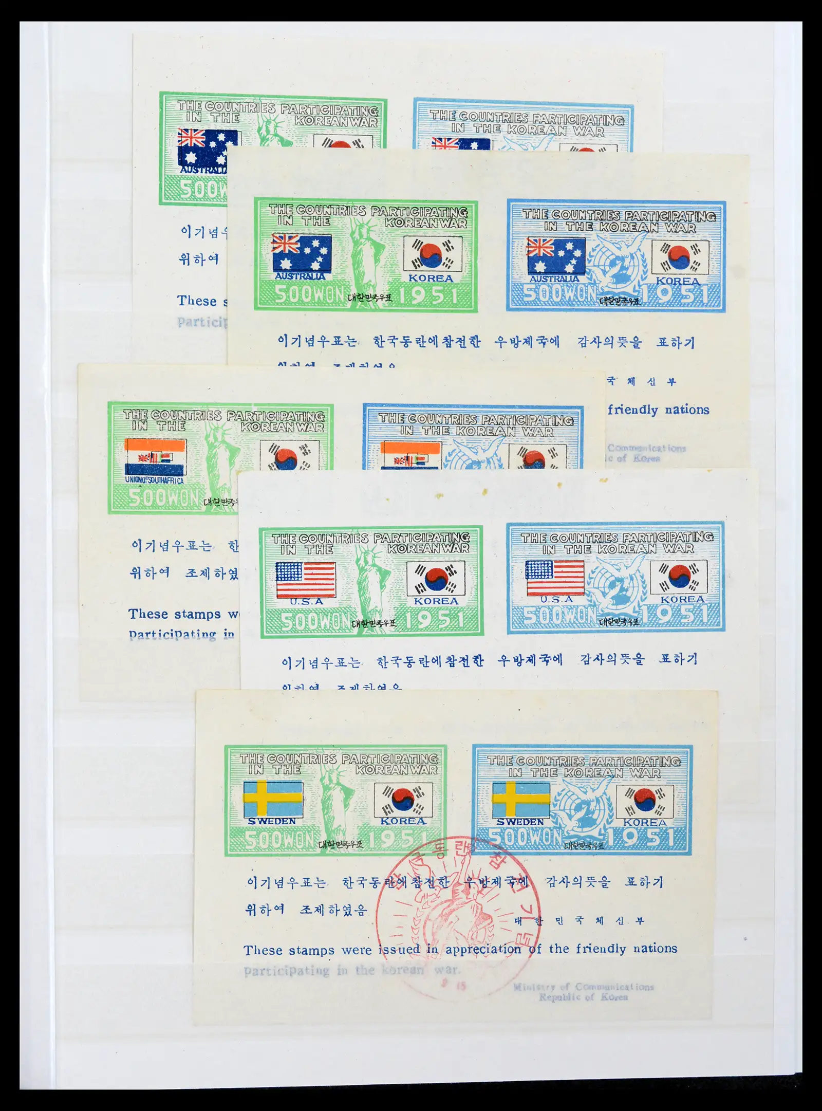 41754 0014 - Postzegelverzameling 41754 Korea 1884-2001.