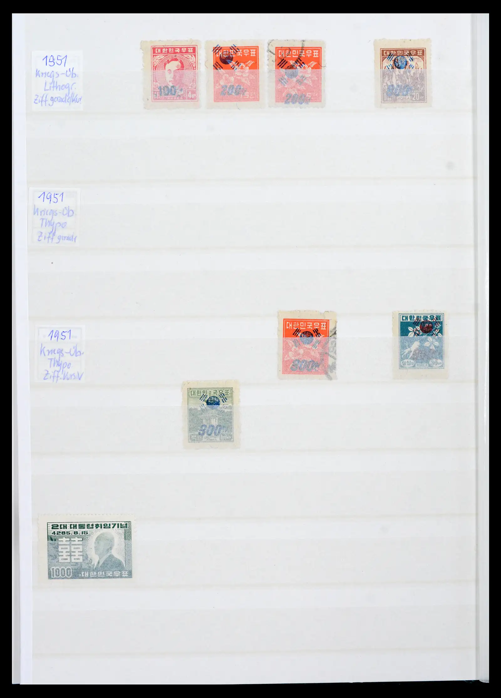41754 0015 - Postzegelverzameling 41754 Korea 1884-2001.