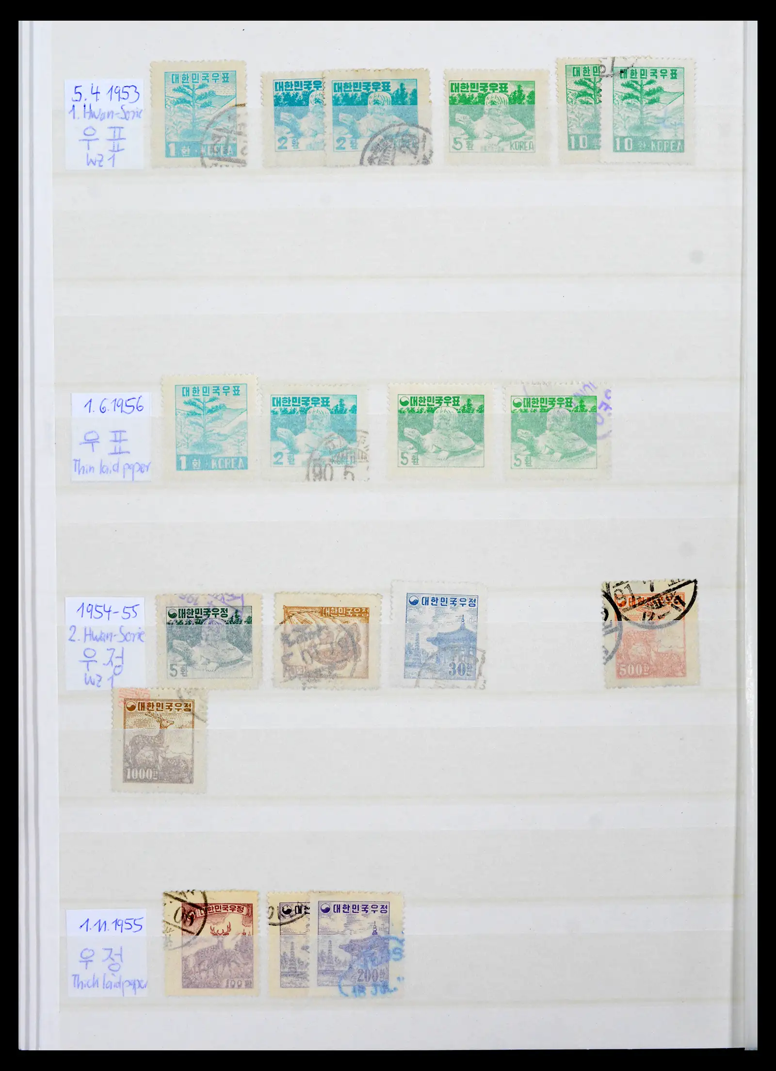 41754 0017 - Postzegelverzameling 41754 Korea 1884-2001.