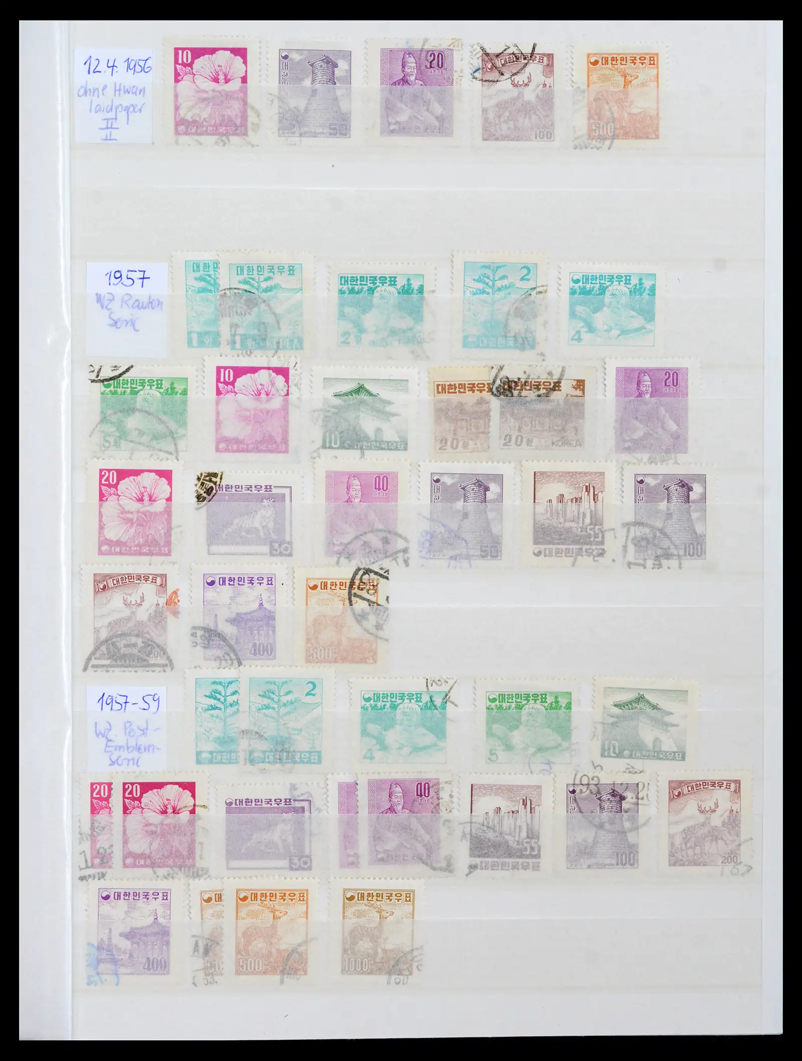41754 0018 - Postzegelverzameling 41754 Korea 1884-2001.