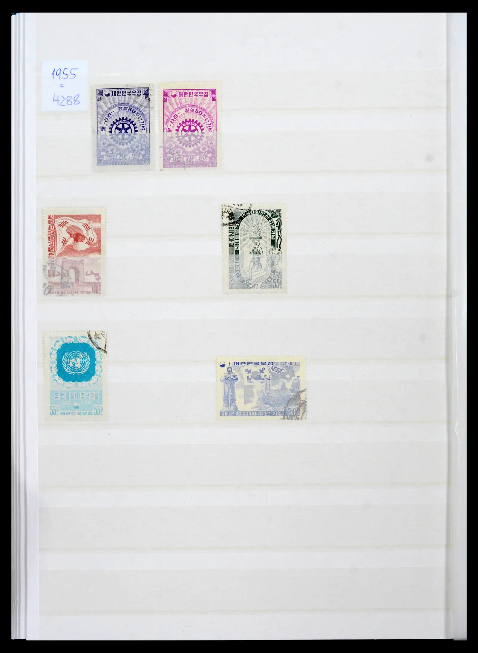41754 0023 - Postzegelverzameling 41754 Korea 1884-2001.