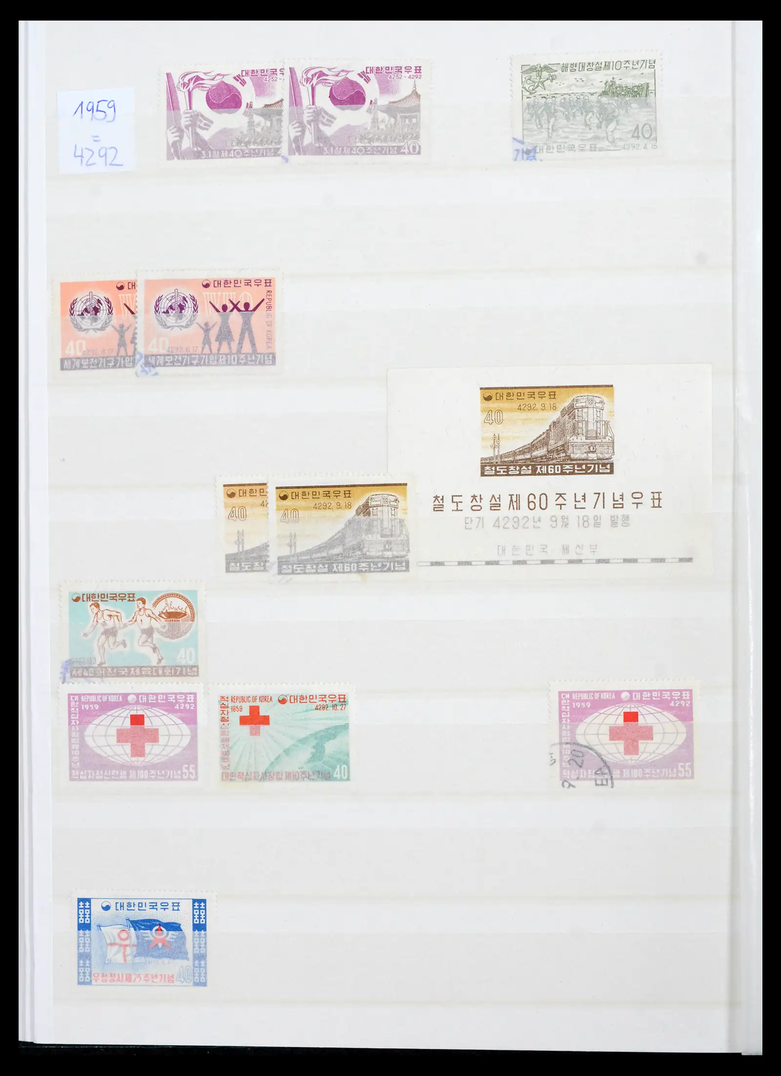 41754 0027 - Postzegelverzameling 41754 Korea 1884-2001.