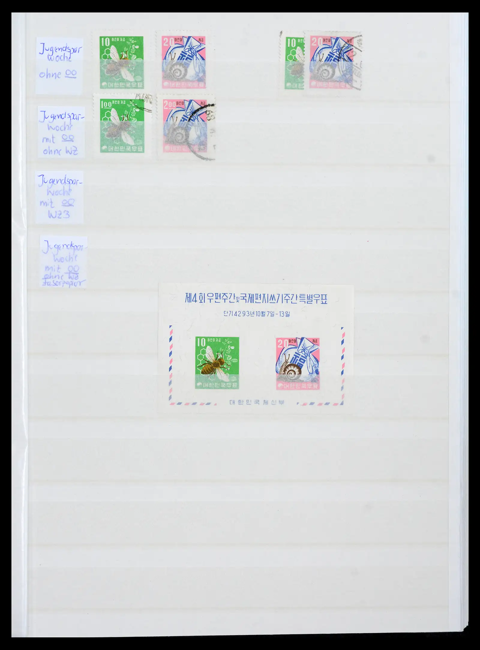 41754 0030 - Postzegelverzameling 41754 Korea 1884-2001.