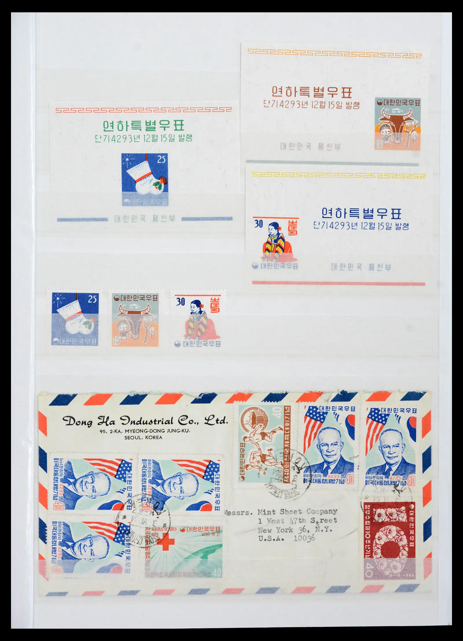 41754 0032 - Postzegelverzameling 41754 Korea 1884-2001.
