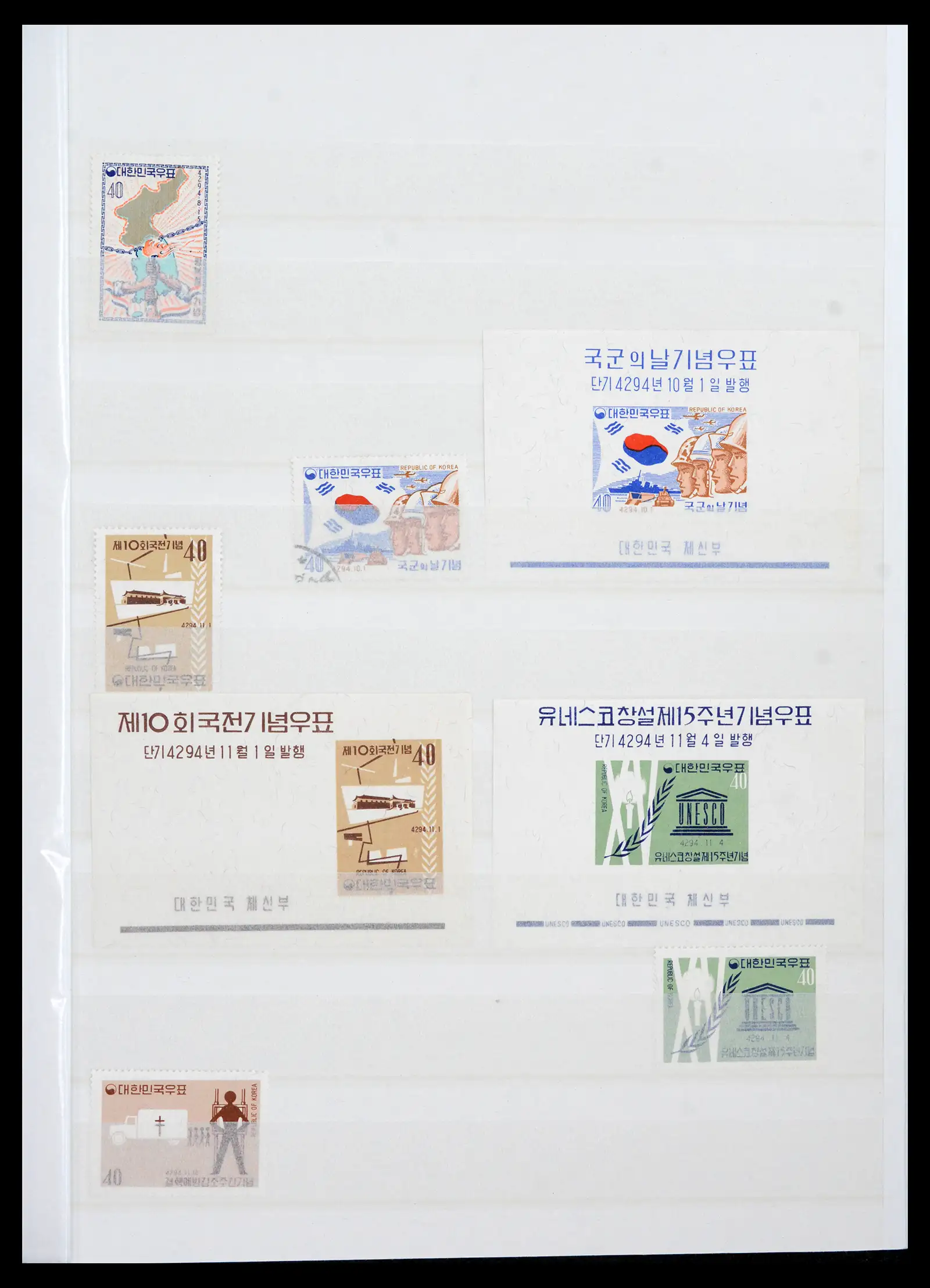 41754 0034 - Postzegelverzameling 41754 Korea 1884-2001.