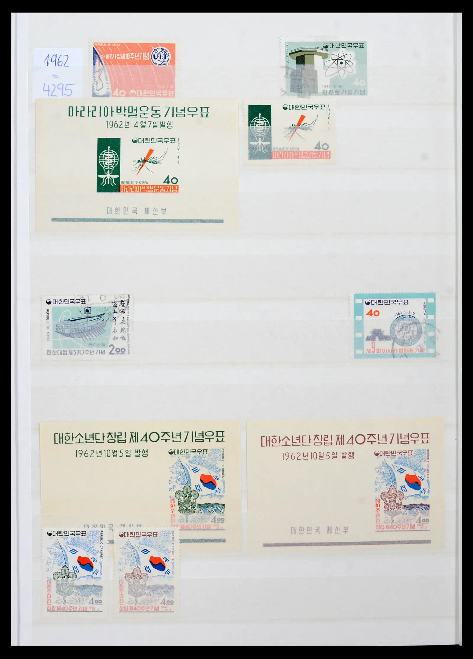 41754 0039 - Postzegelverzameling 41754 Korea 1884-2001.
