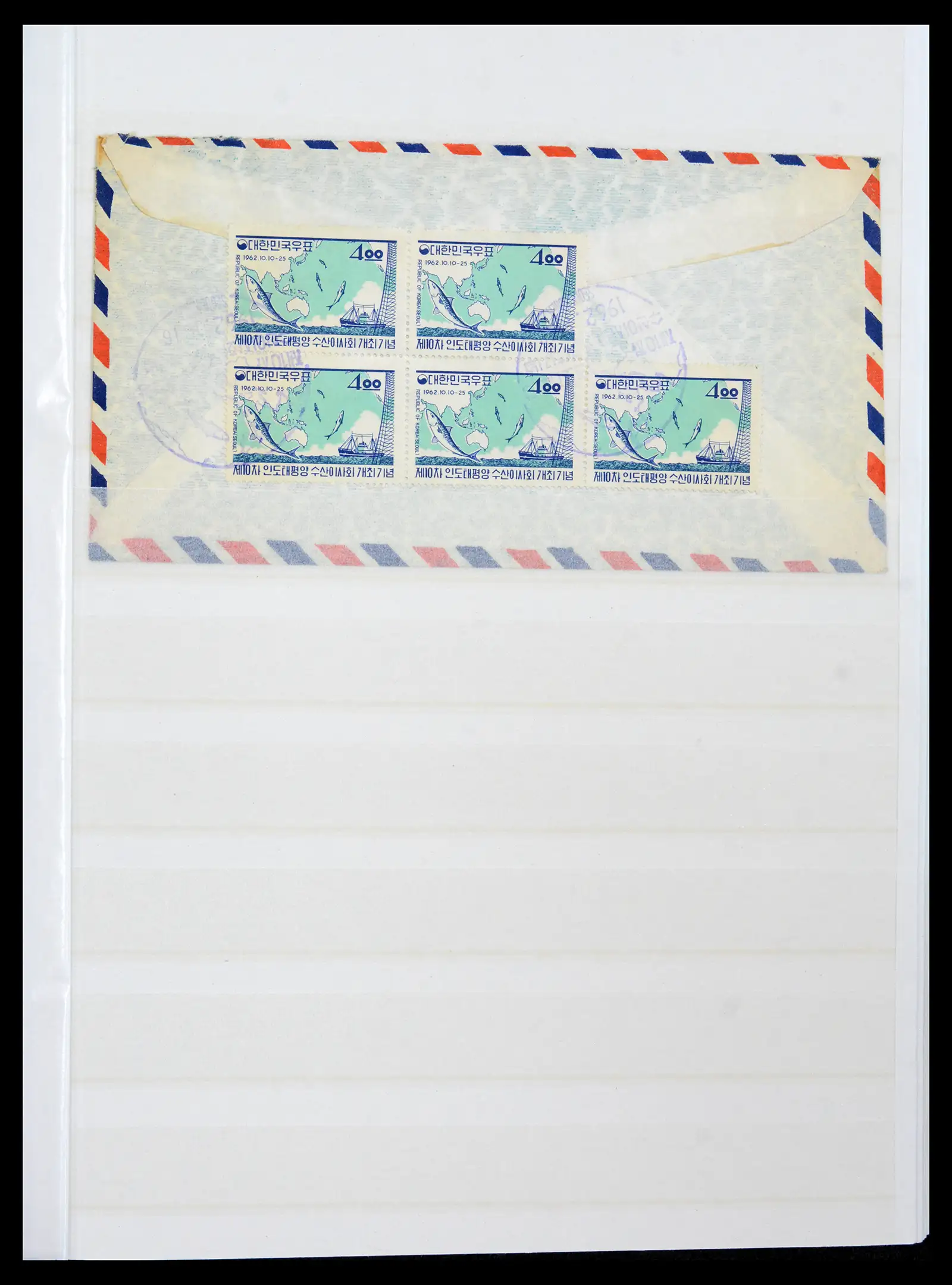 41754 0042 - Postzegelverzameling 41754 Korea 1884-2001.