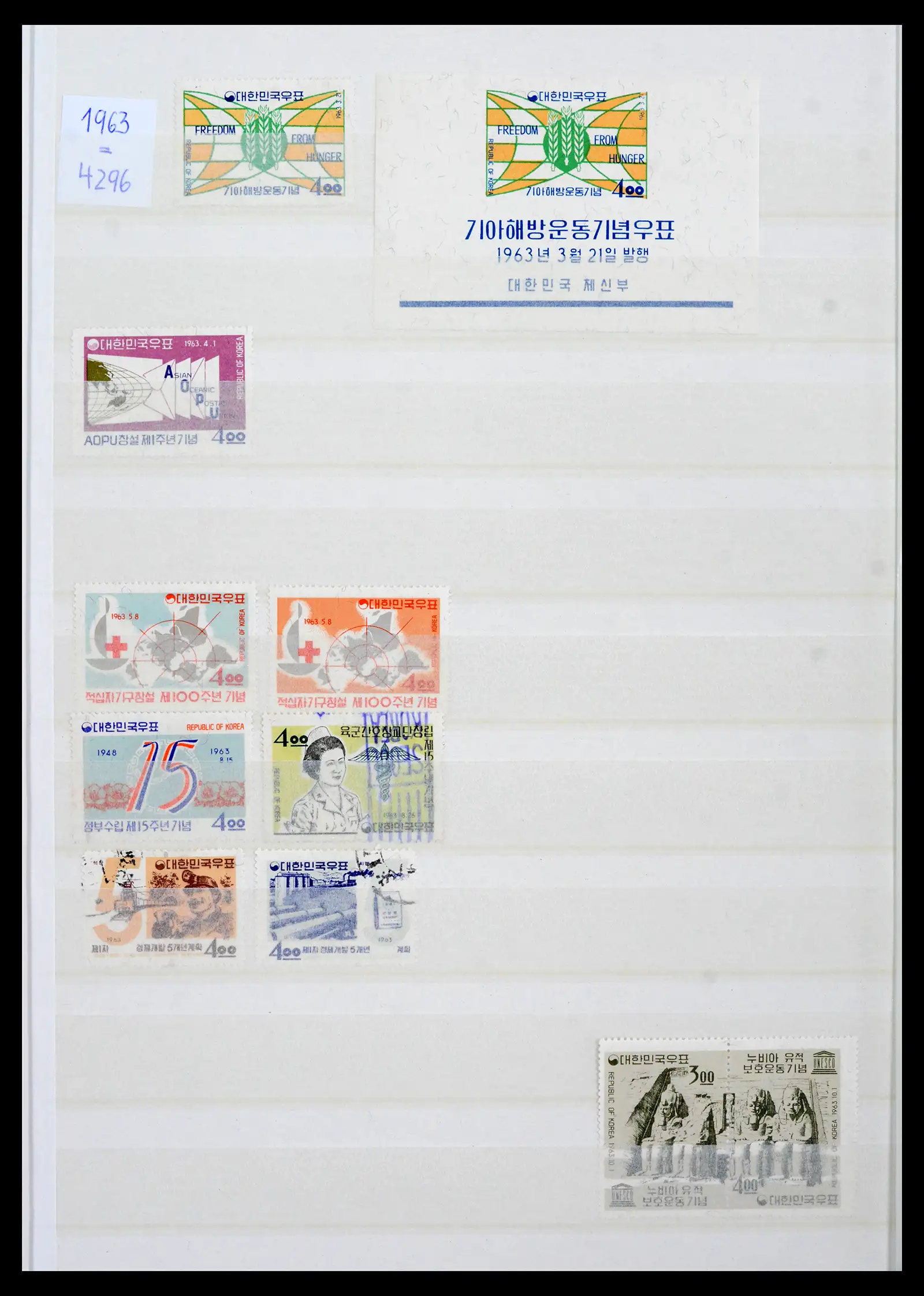 41754 0045 - Postzegelverzameling 41754 Korea 1884-2001.