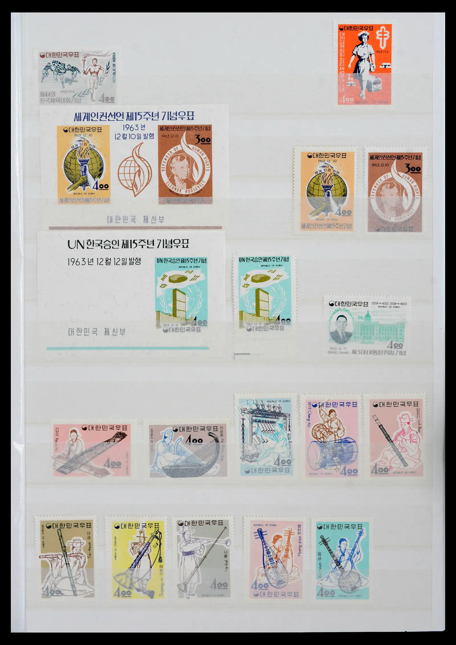 41754 0046 - Postzegelverzameling 41754 Korea 1884-2001.