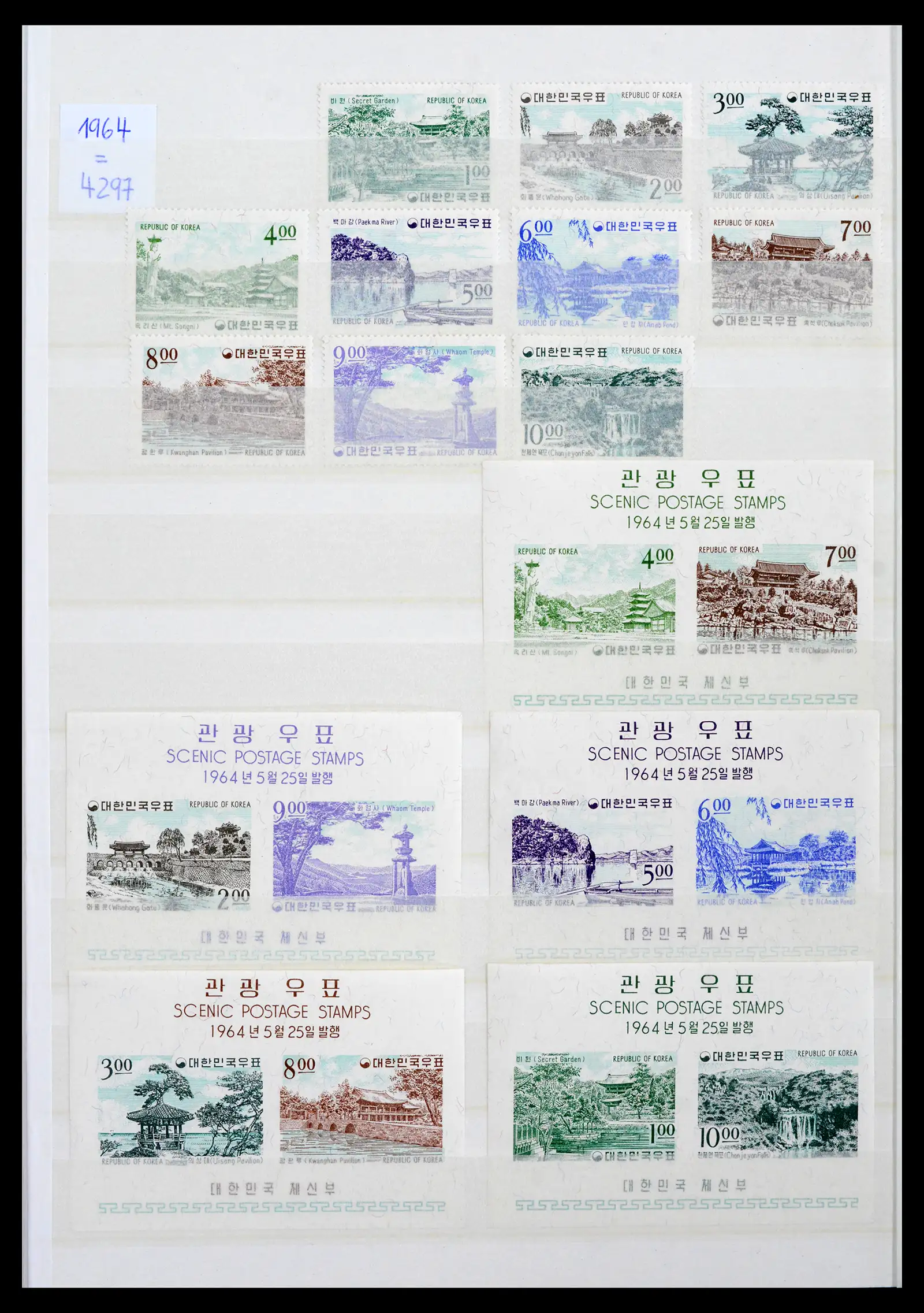 41754 0047 - Postzegelverzameling 41754 Korea 1884-2001.