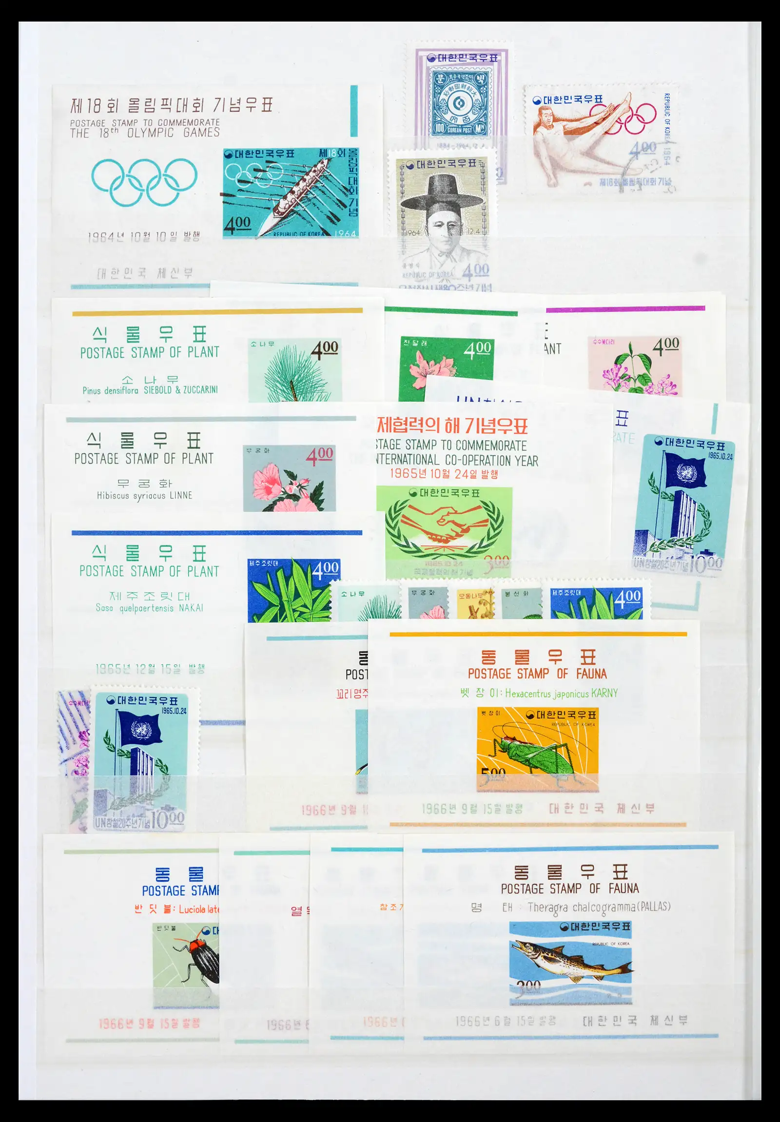 41754 0049 - Postzegelverzameling 41754 Korea 1884-2001.