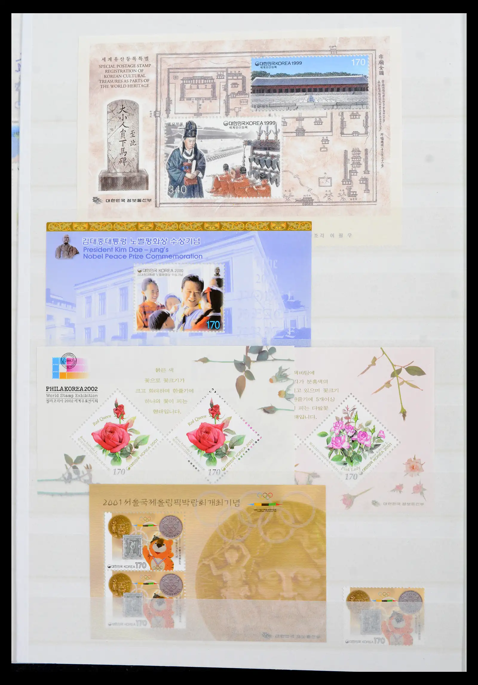 41754 0053 - Postzegelverzameling 41754 Korea 1884-2001.