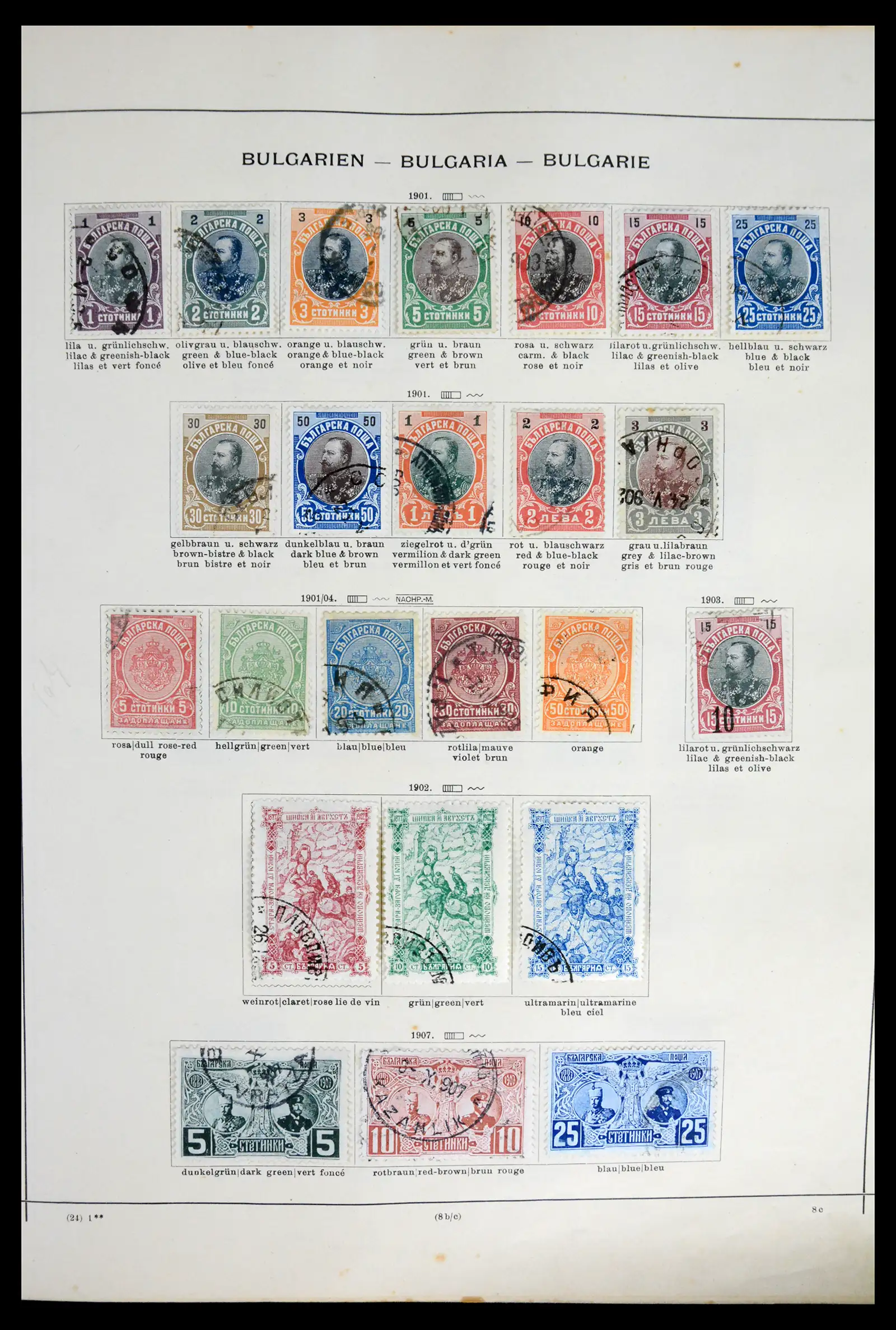 41755 0063 - Postzegelverzameling 41755 Europese landen klassieke topverzameling 1840-1930.