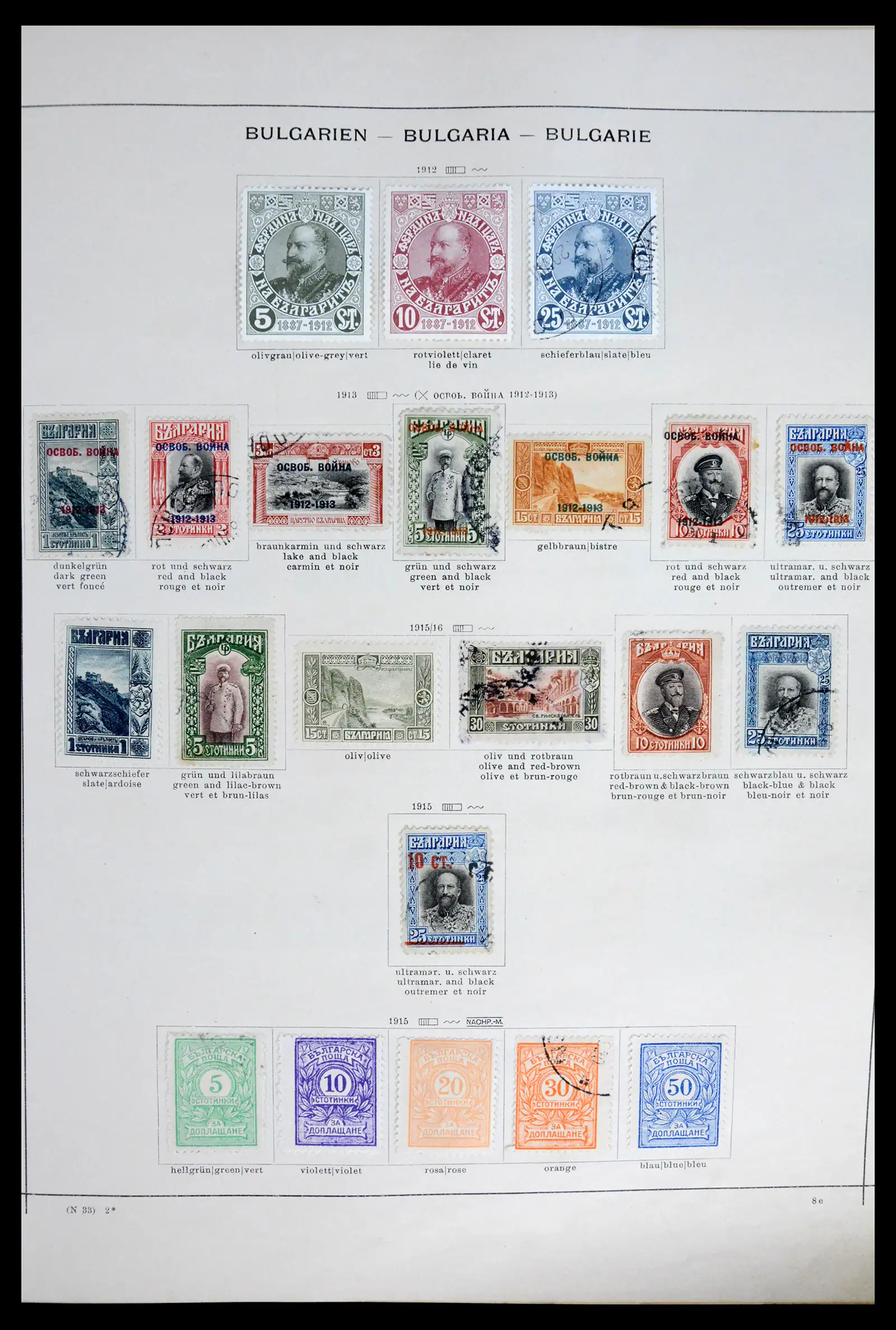 41755 0065 - Postzegelverzameling 41755 Europese landen klassieke topverzameling 1840-1930.