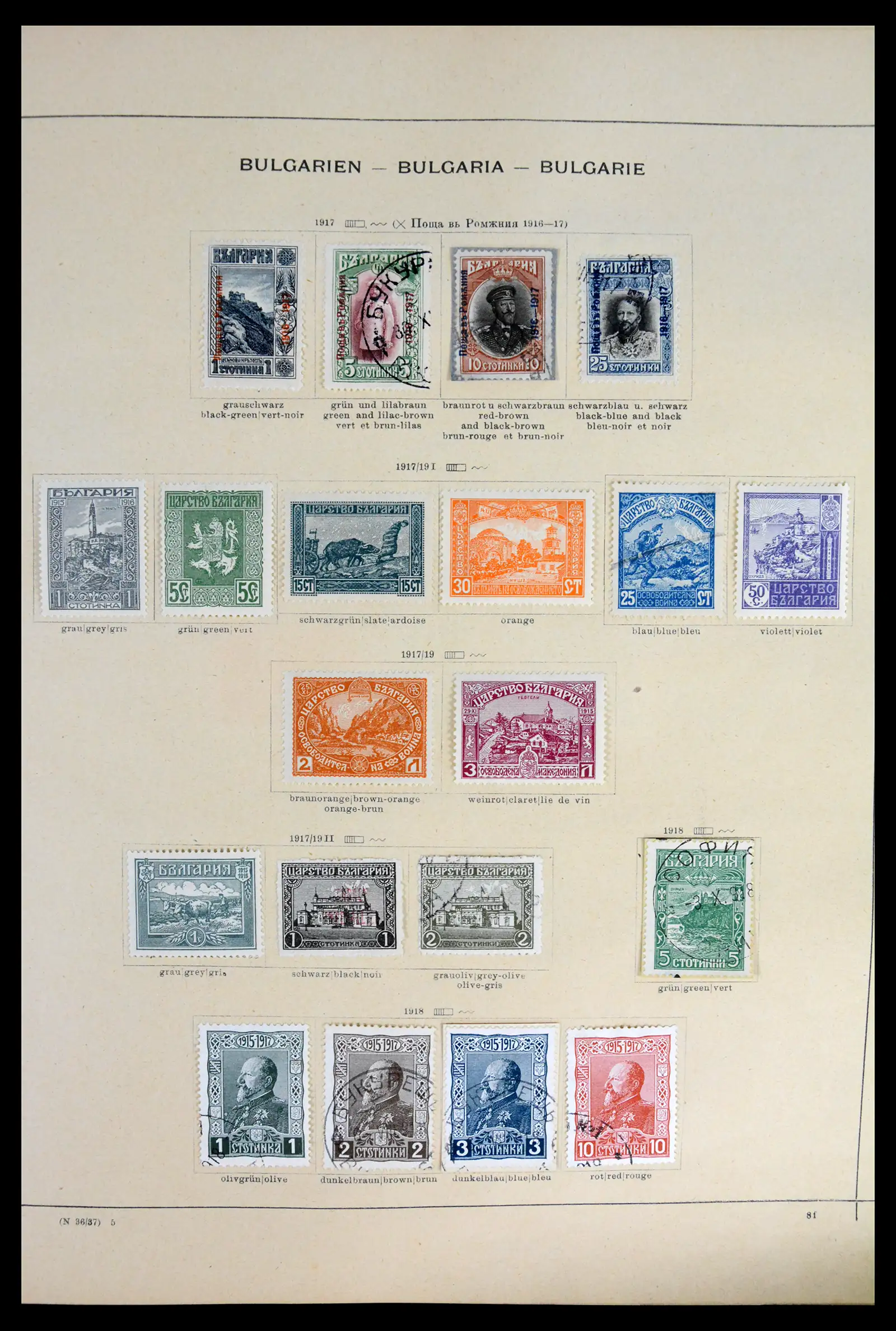 41755 0066 - Postzegelverzameling 41755 Europese landen klassieke topverzameling 1840-1930.