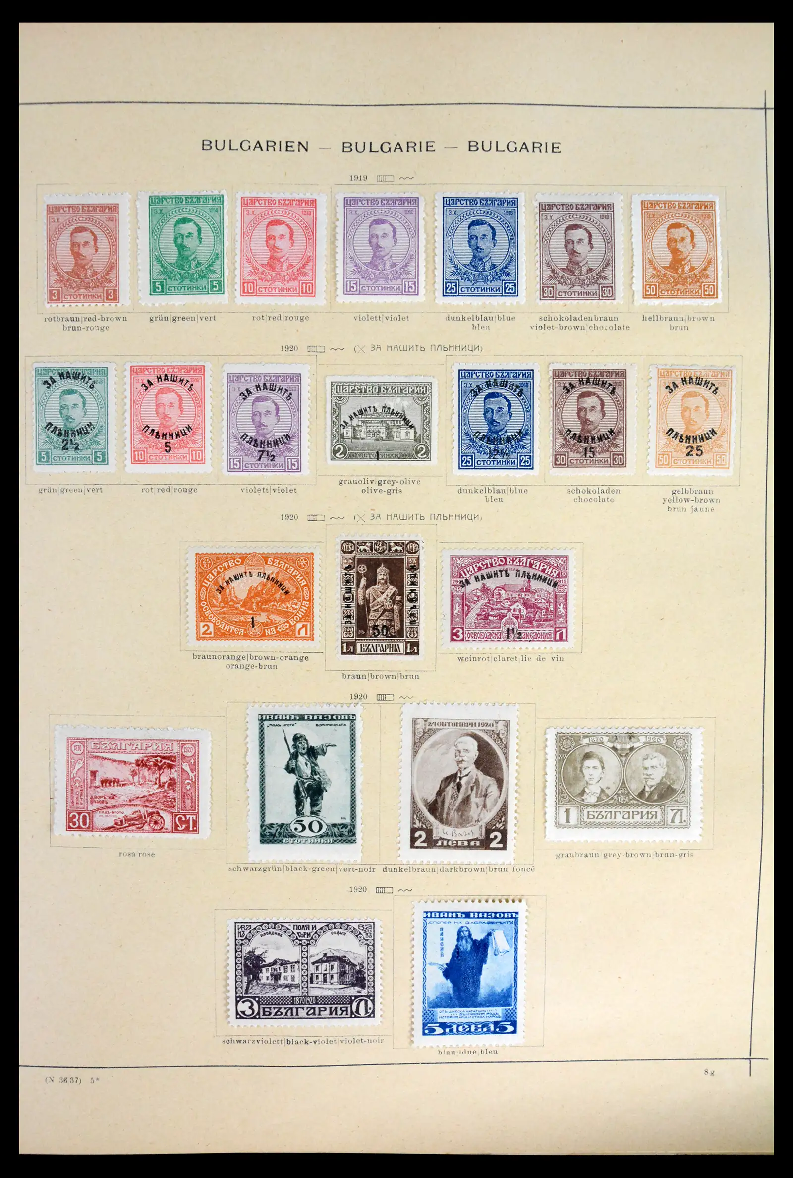 41755 0067 - Postzegelverzameling 41755 Europese landen klassieke topverzameling 1840-1930.