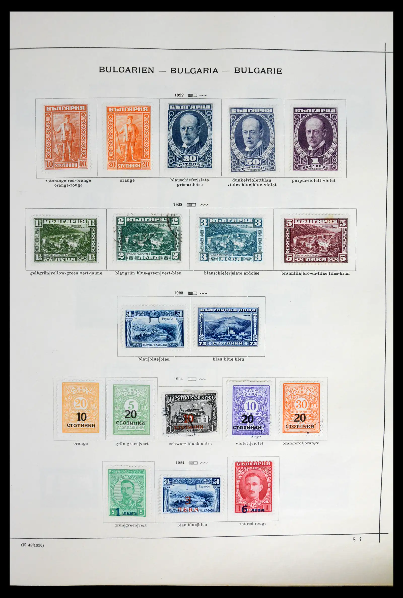 41755 0069 - Postzegelverzameling 41755 Europese landen klassieke topverzameling 1840-1930.