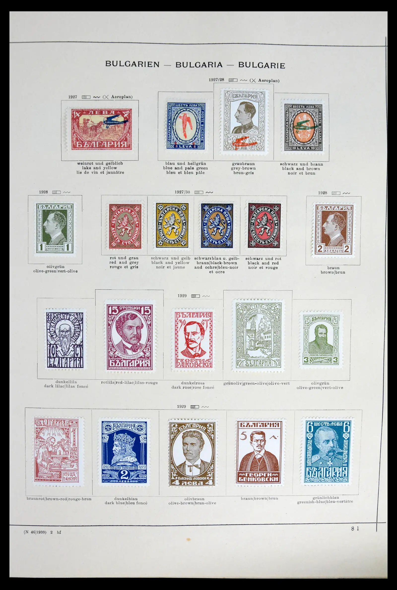 41755 0071 - Postzegelverzameling 41755 Europese landen klassieke topverzameling 1840-1930.