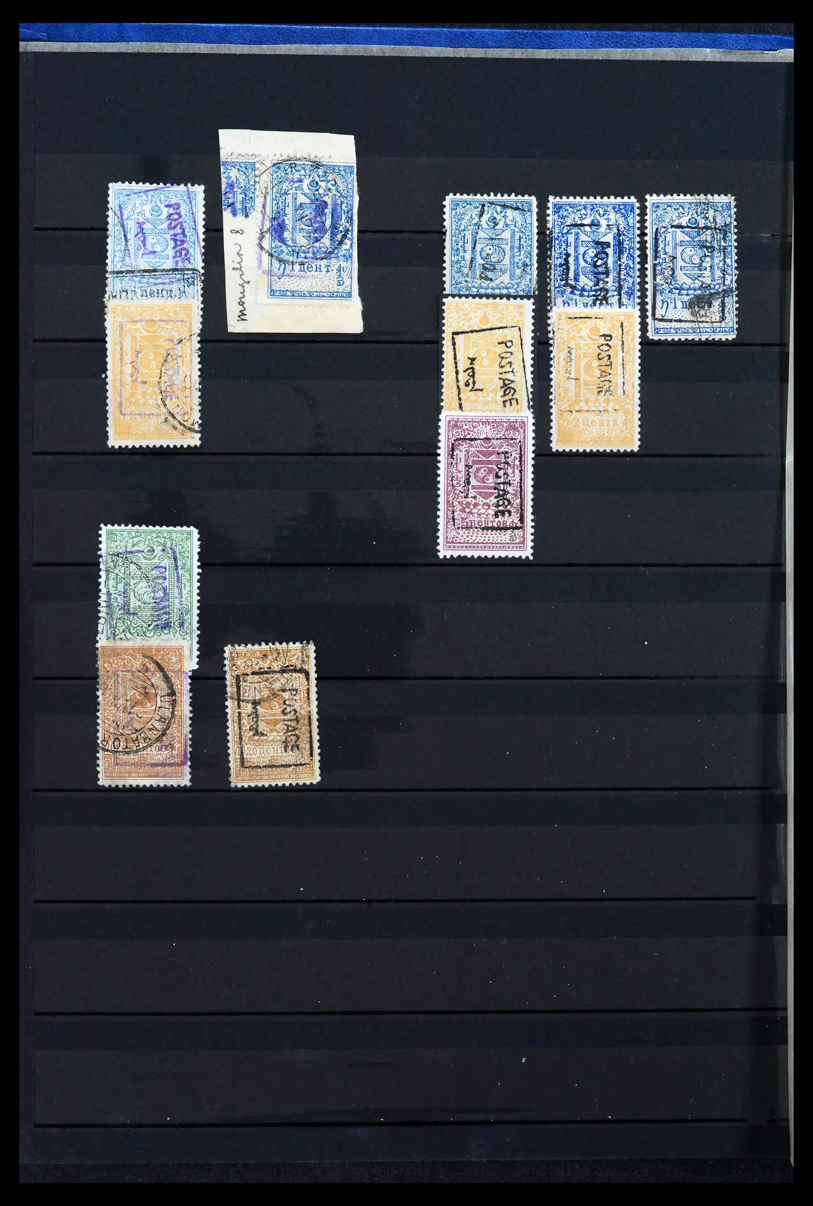 41756 0002 - Stamp collection 41756 Mongolia 1924-1959.