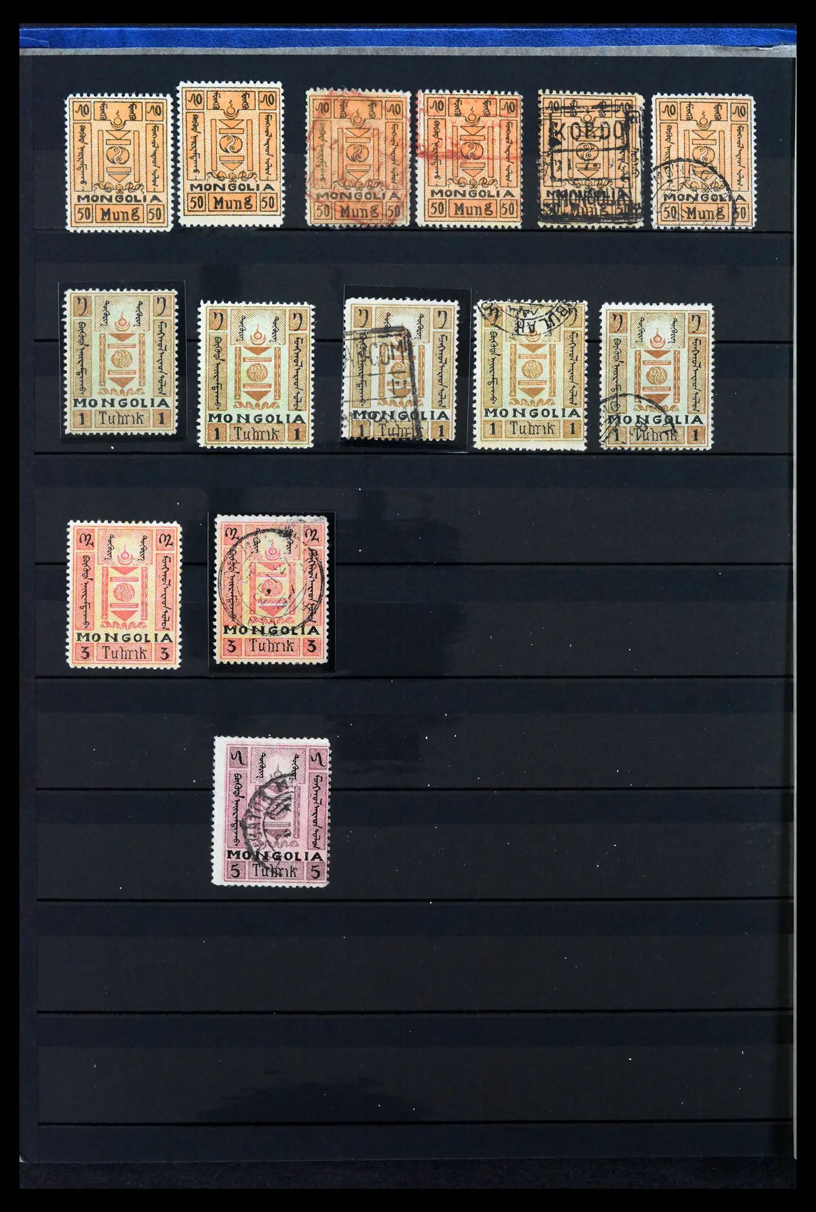 41756 0004 - Stamp collection 41756 Mongolia 1924-1959.